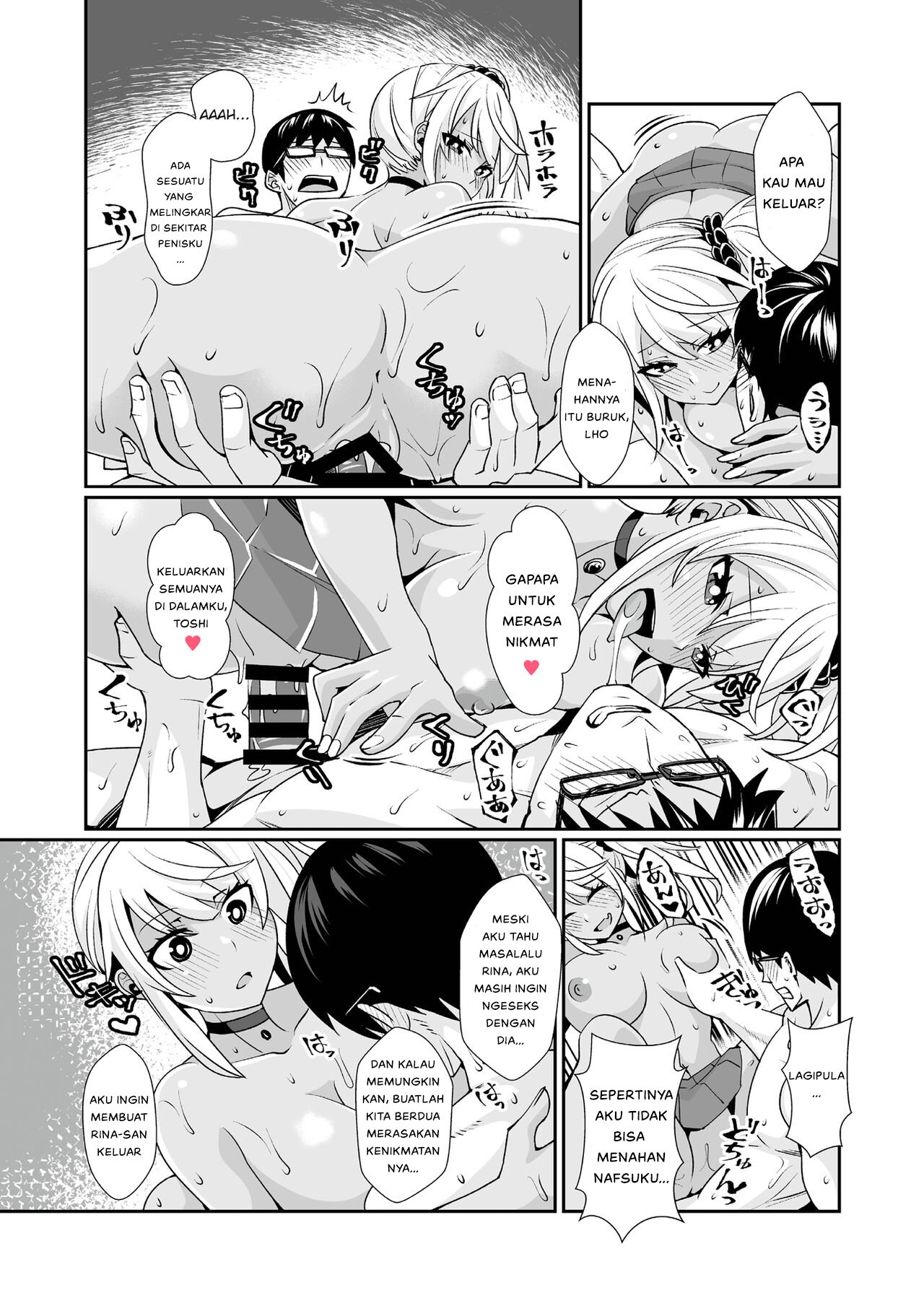 Kuro Gal Gamer Encount! - Chapter 1 23