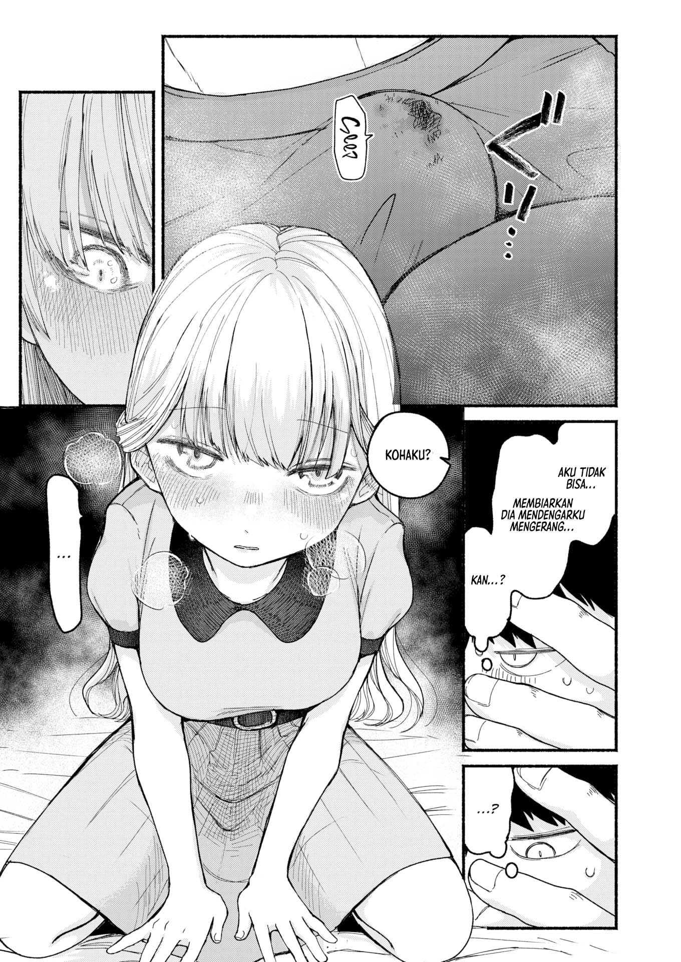 Haruno Tameni Hadao Nugimasu - Chapter 1 10