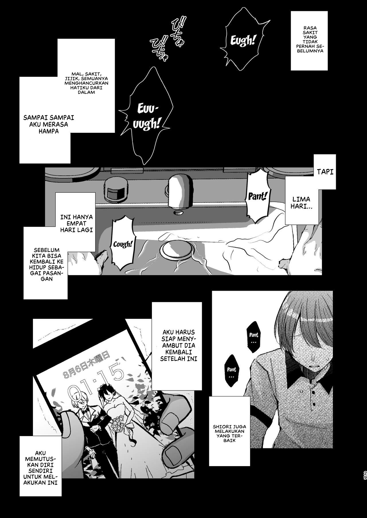 Seifu Kounin Sex Counselor ni Netorareta Boku no Tsuma - Chapter 1 31