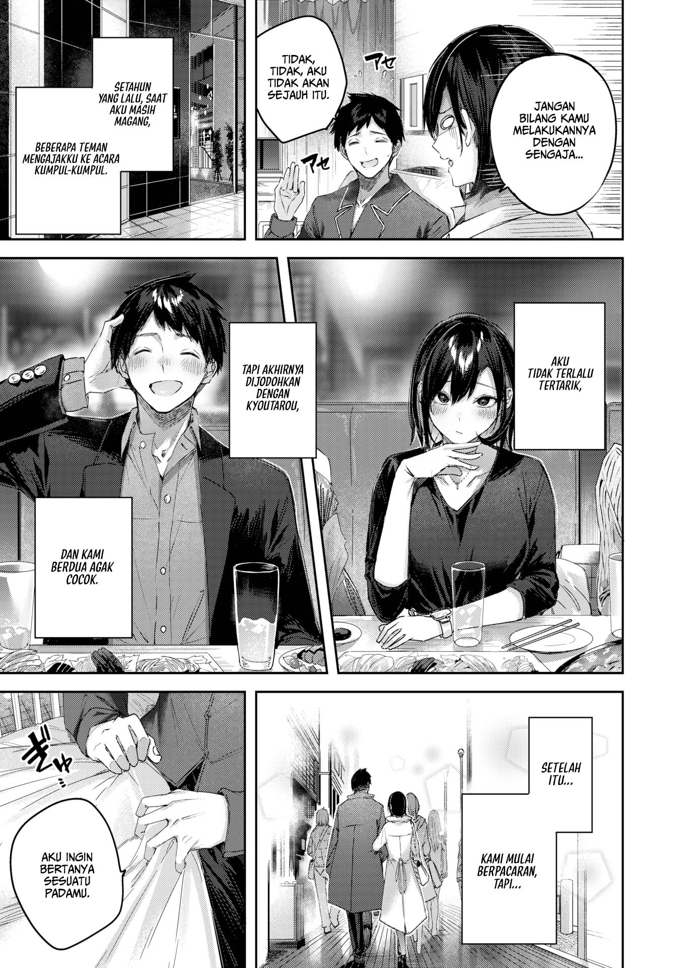 Vital Heaven - Chapter 1 4