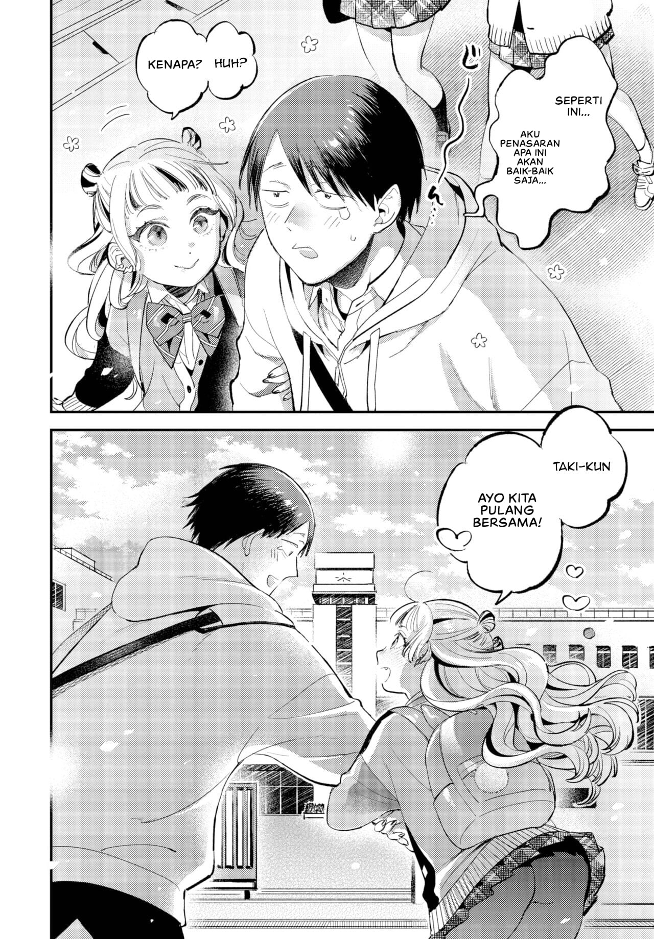 Captivated by senpai - Chapter 1 22 Captivated by senpai - Chapter 1 22