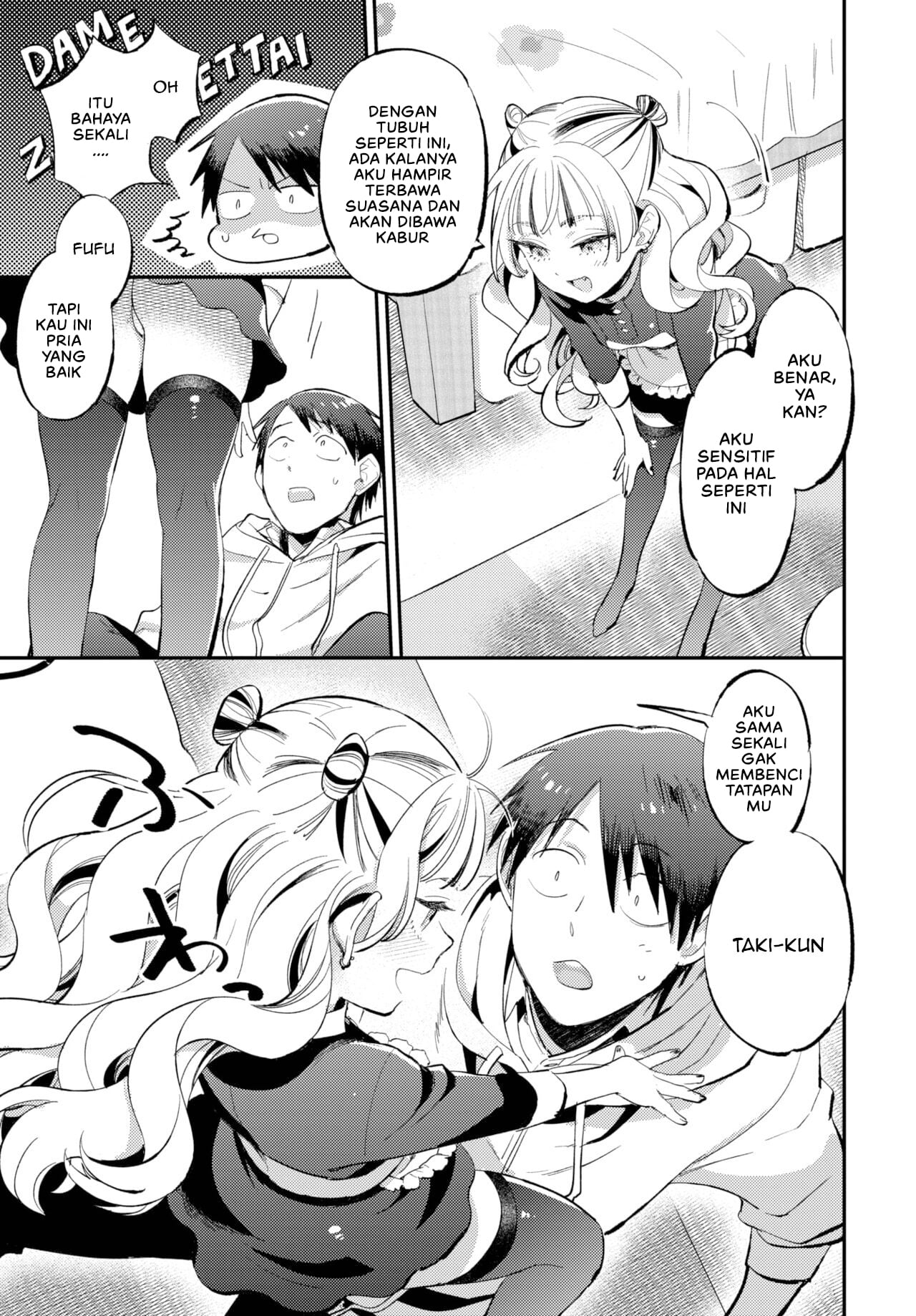 Captivated by senpai - Chapter 1 9 Captivated by senpai - Chapter 1 9