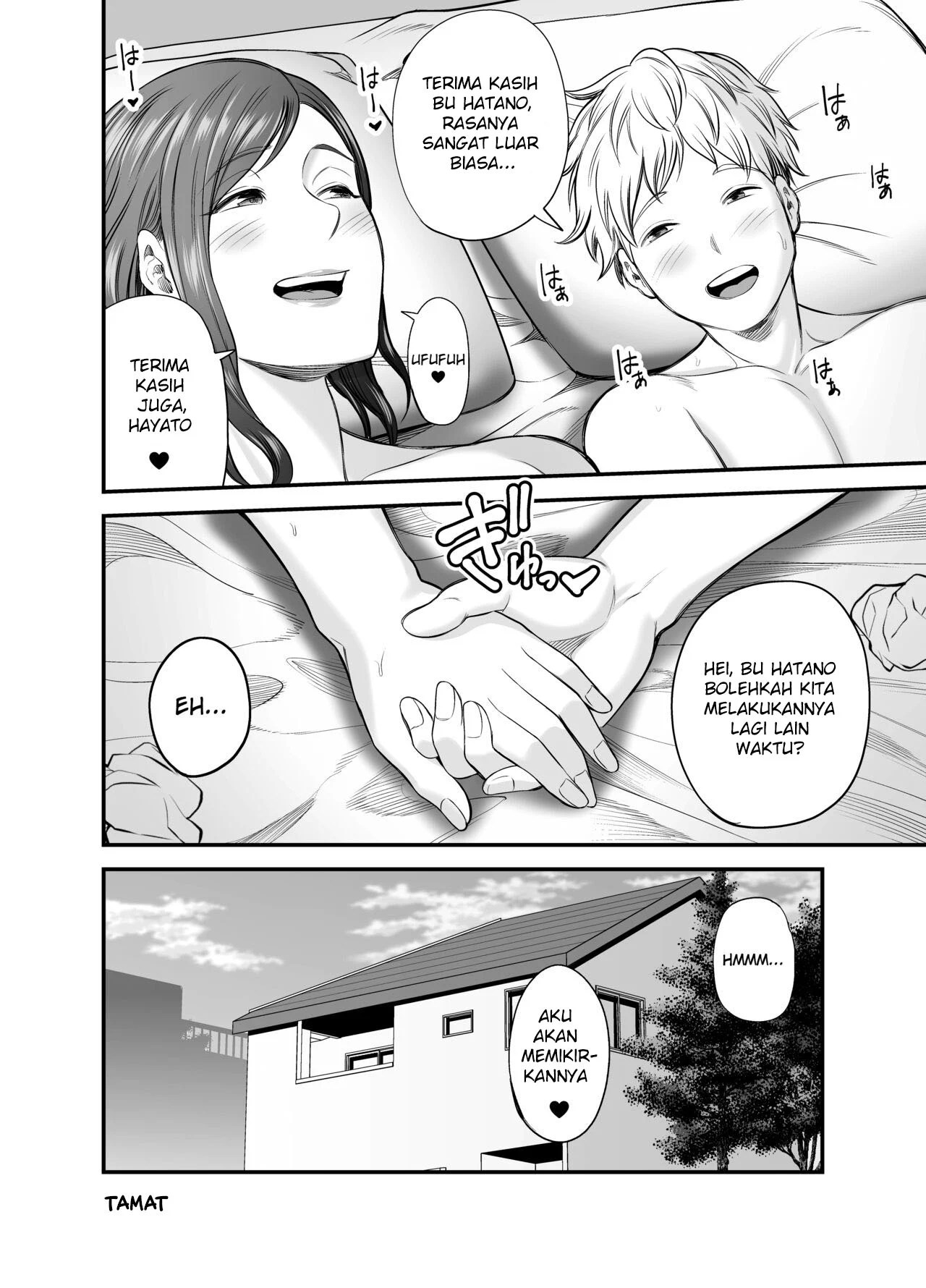Sexless de Yokkyu Fuman na Watashi wa, Musuko no Tomodachi to - Chapter 1 66 Sexless de Yokkyu Fuman na Watashi wa, Musuko no Tomodachi to - Chapter 1 66