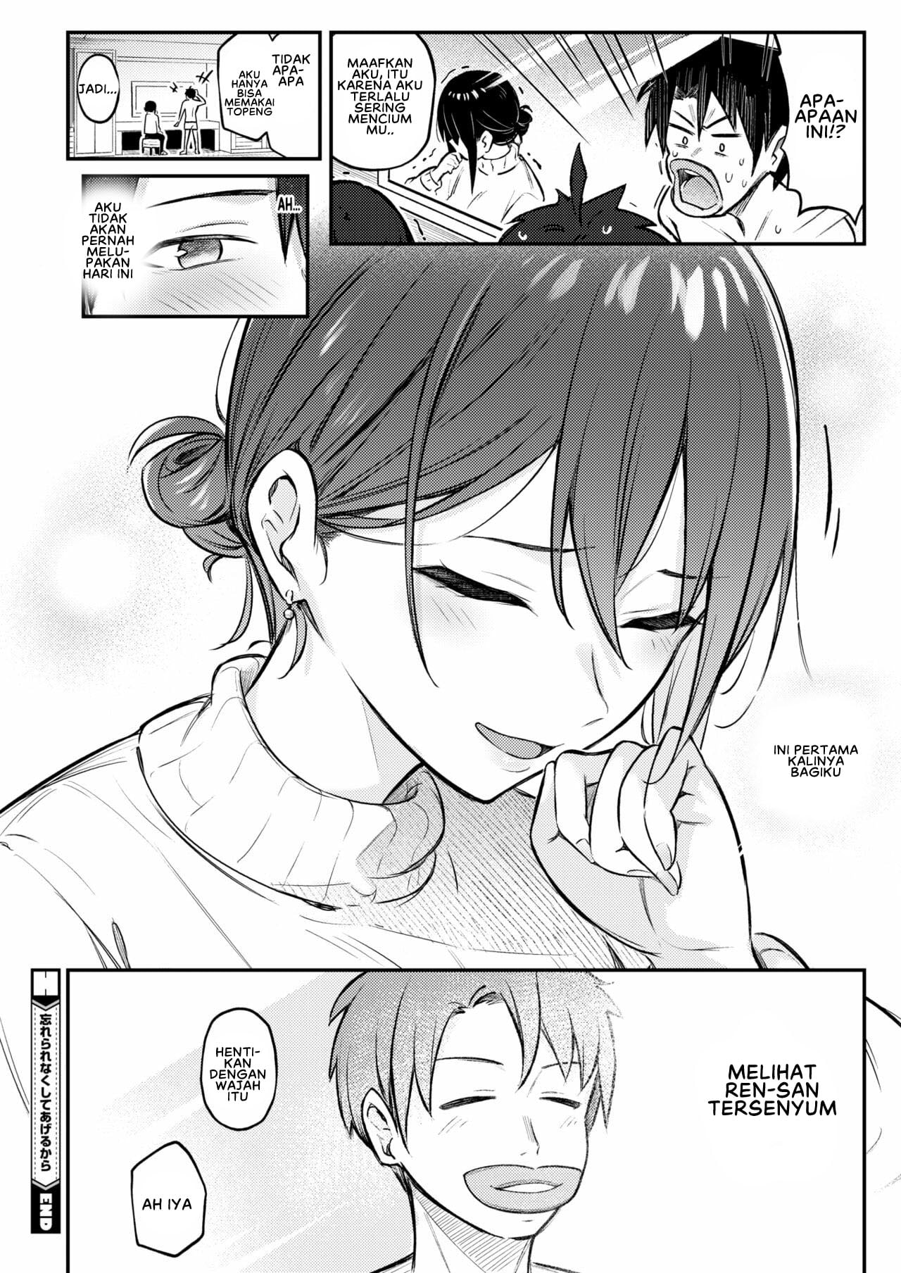 Wasurerarenaku Shiteagerukara - Chapter 1 28 Wasurerarenaku Shiteagerukara - Chapter 1 28