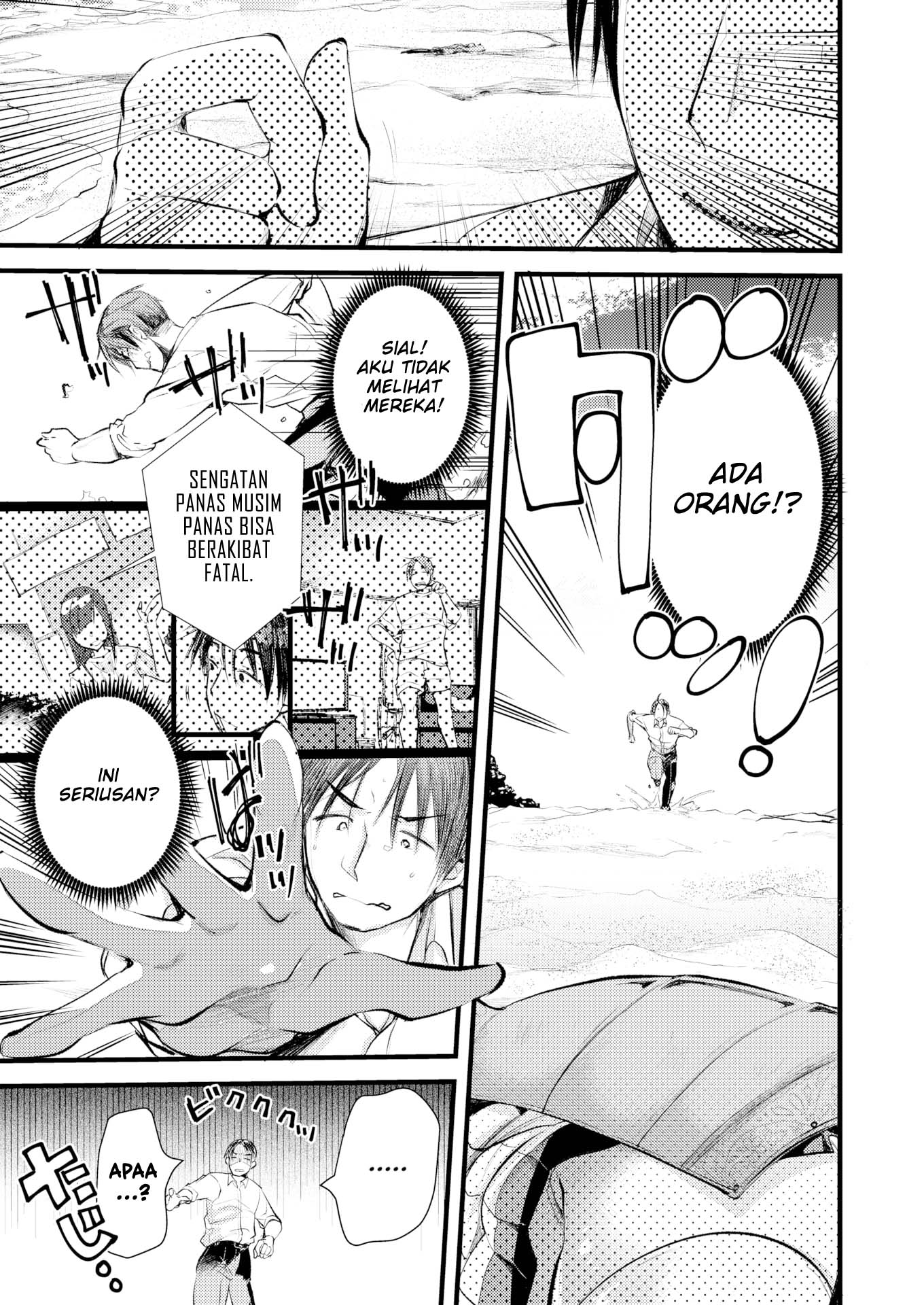 Level 1 no Himekishisan to Yurufuwa Mujintou Life - Chapter 1 8 Level 1 no Himekishisan to Yurufuwa Mujintou Life - Chapter 1 8