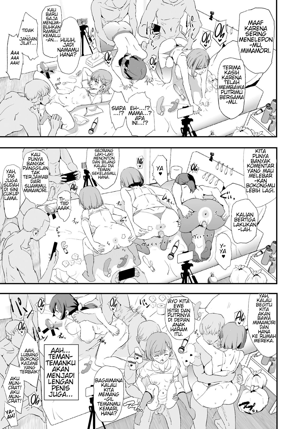 Musume no Tsugi wa Mama Onaho - Chapter 1 45 Musume no Tsugi wa Mama Onaho - Chapter 1 45