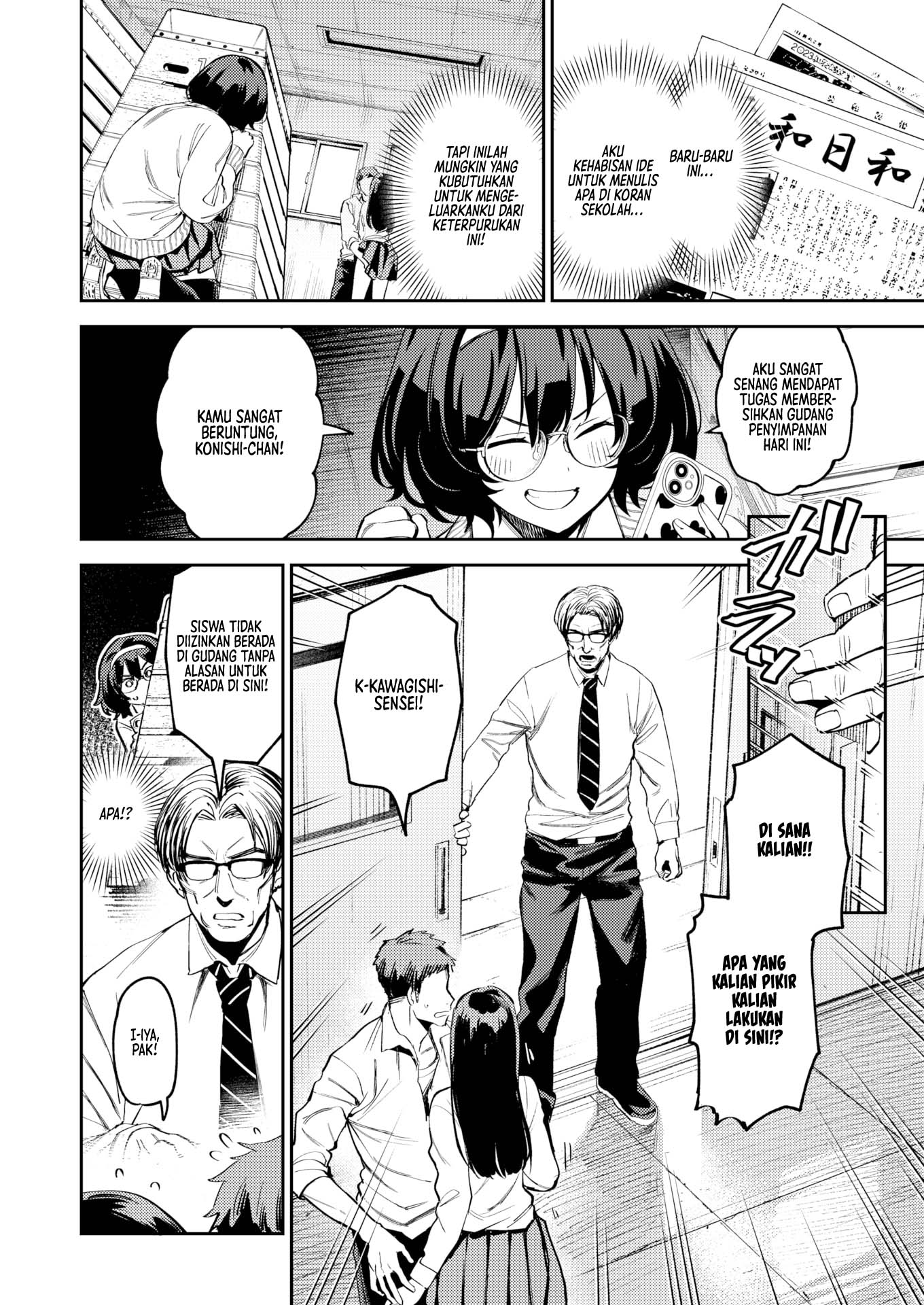 Discipline Filming - Chapter 1 3 Discipline Filming - Chapter 1 3