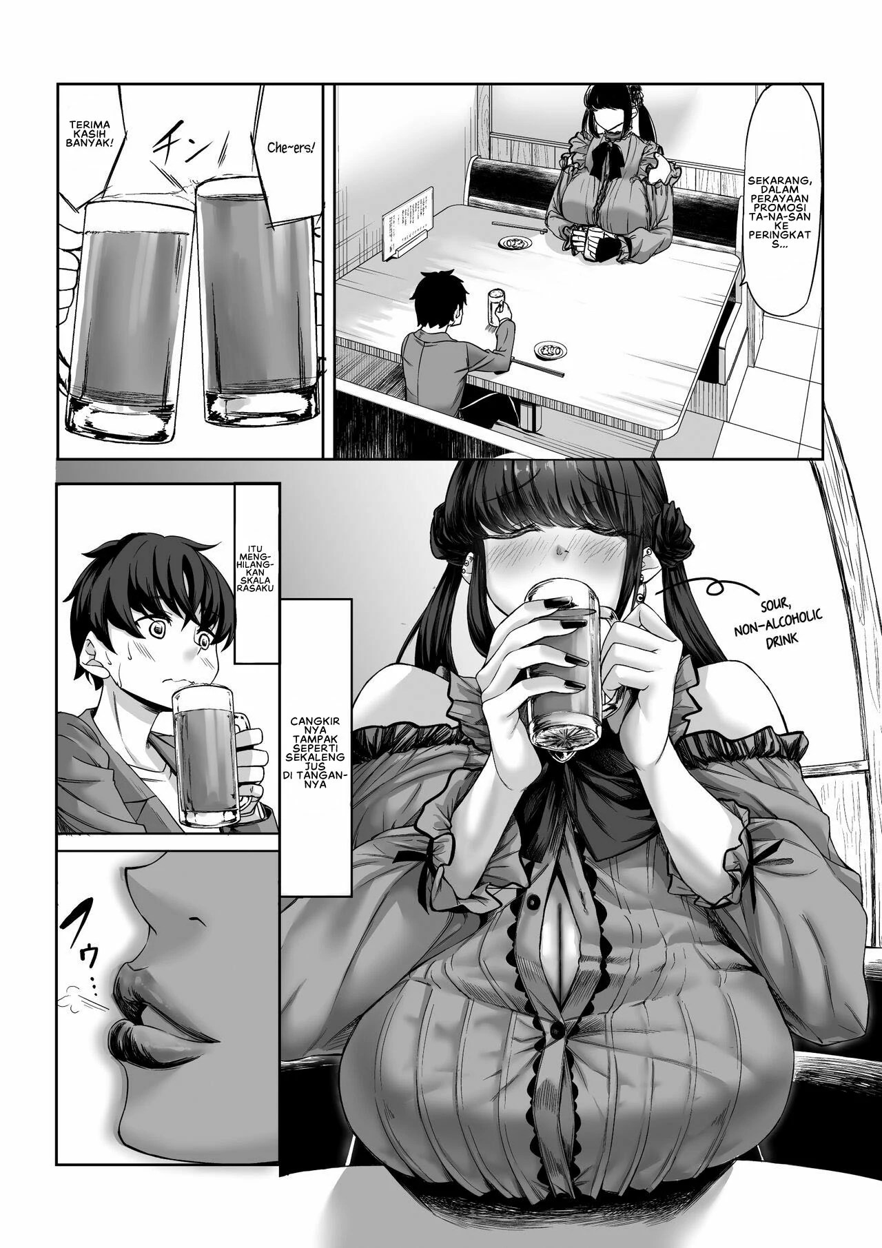211cm no Jirai-kei Joshi ni Nerawarete Mou Nigerarenai - Chapter 1 8