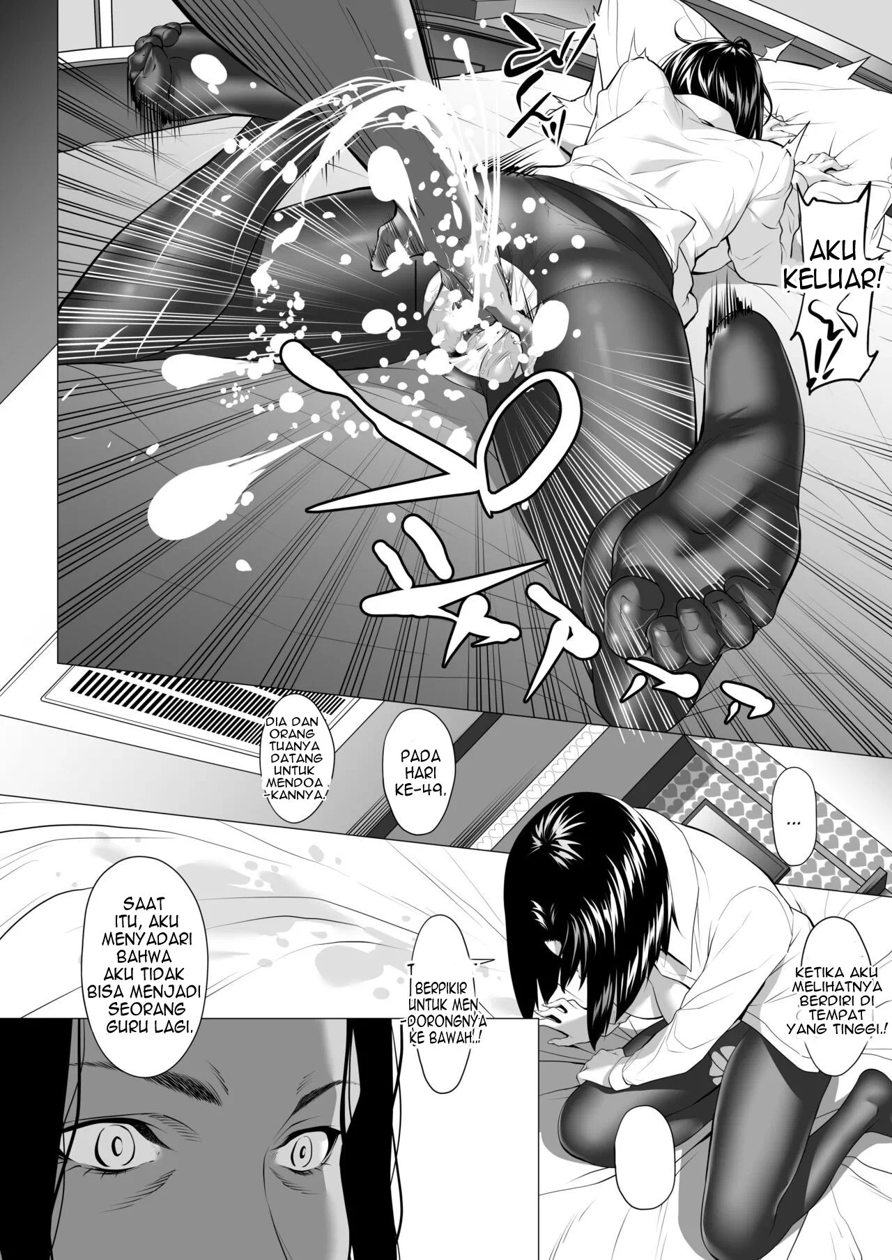 Miboujin Hinako Otto no Nikunda Aitsu ni Dakare… - Chapter 1 48