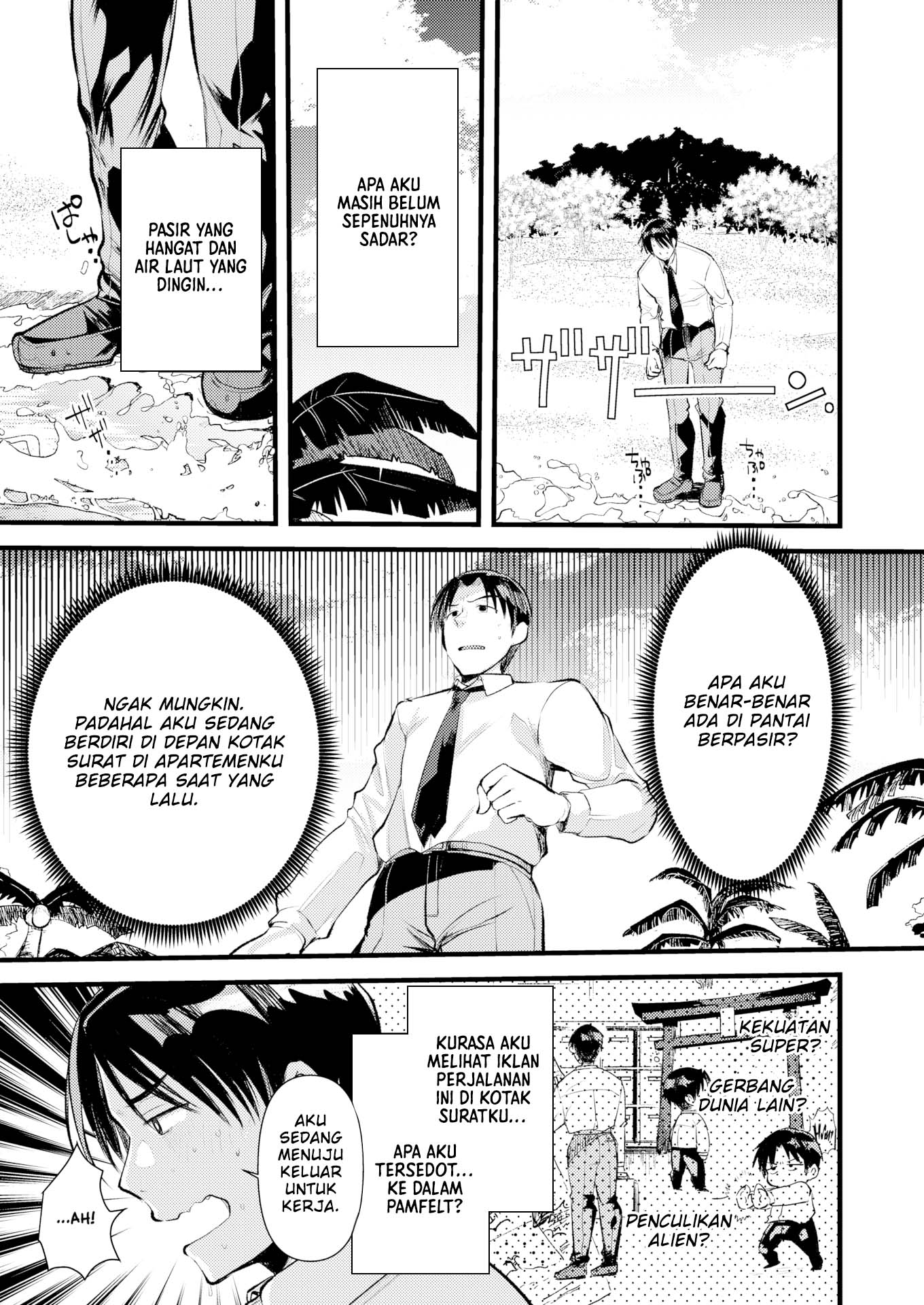 Level 1 no Himekishisan to Yurufuwa Mujintou Life - Chapter 1 6 Level 1 no Himekishisan to Yurufuwa Mujintou Life - Chapter 1 6