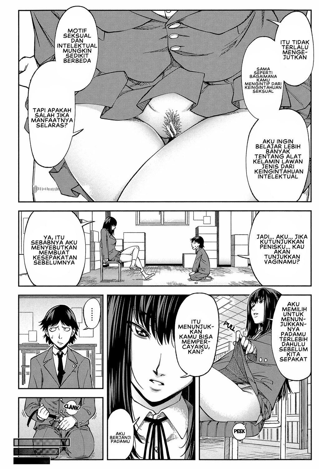 Yarareru Mae ni Yare - Chapter 1 13