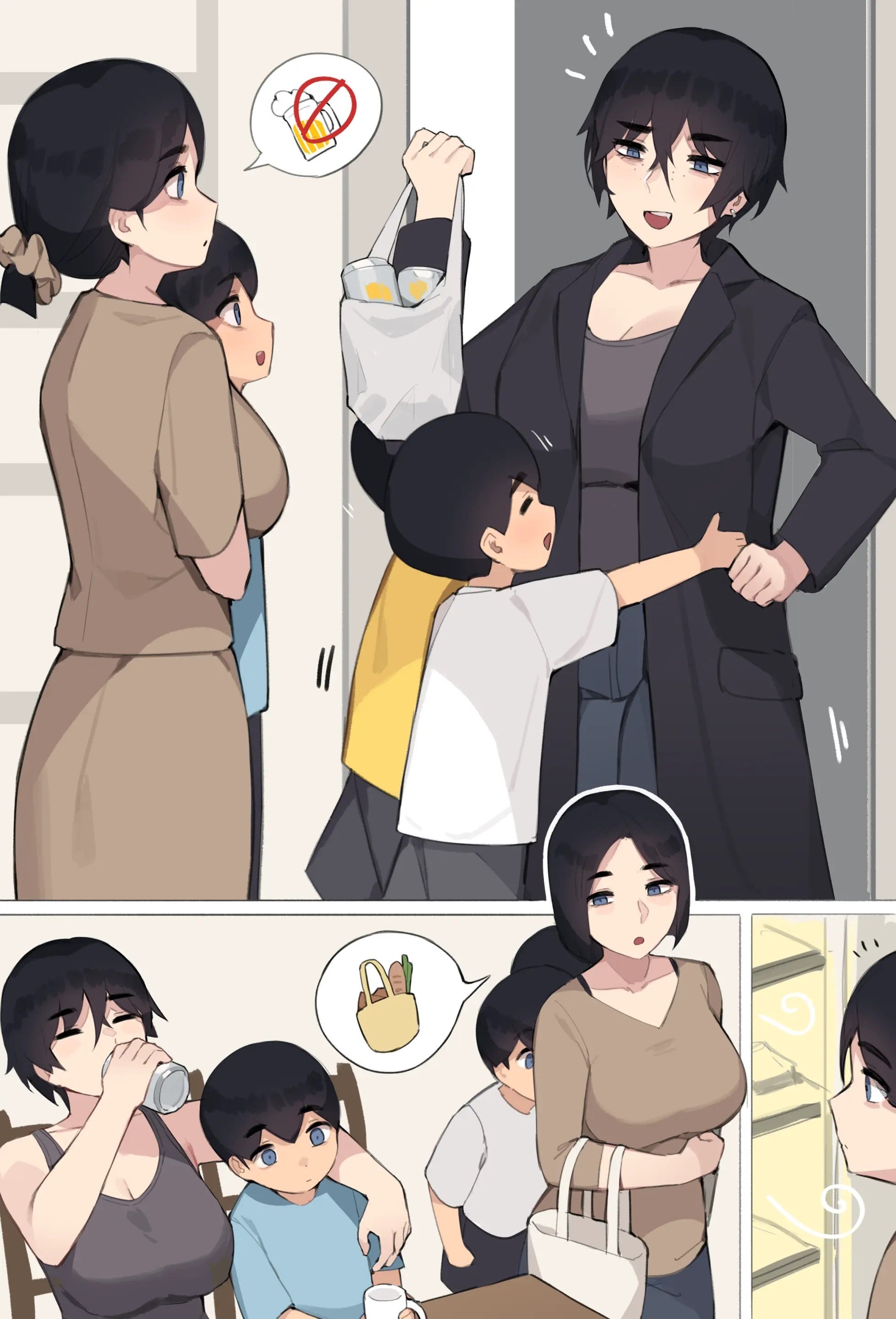 Family Siblings - Chapter 1 188