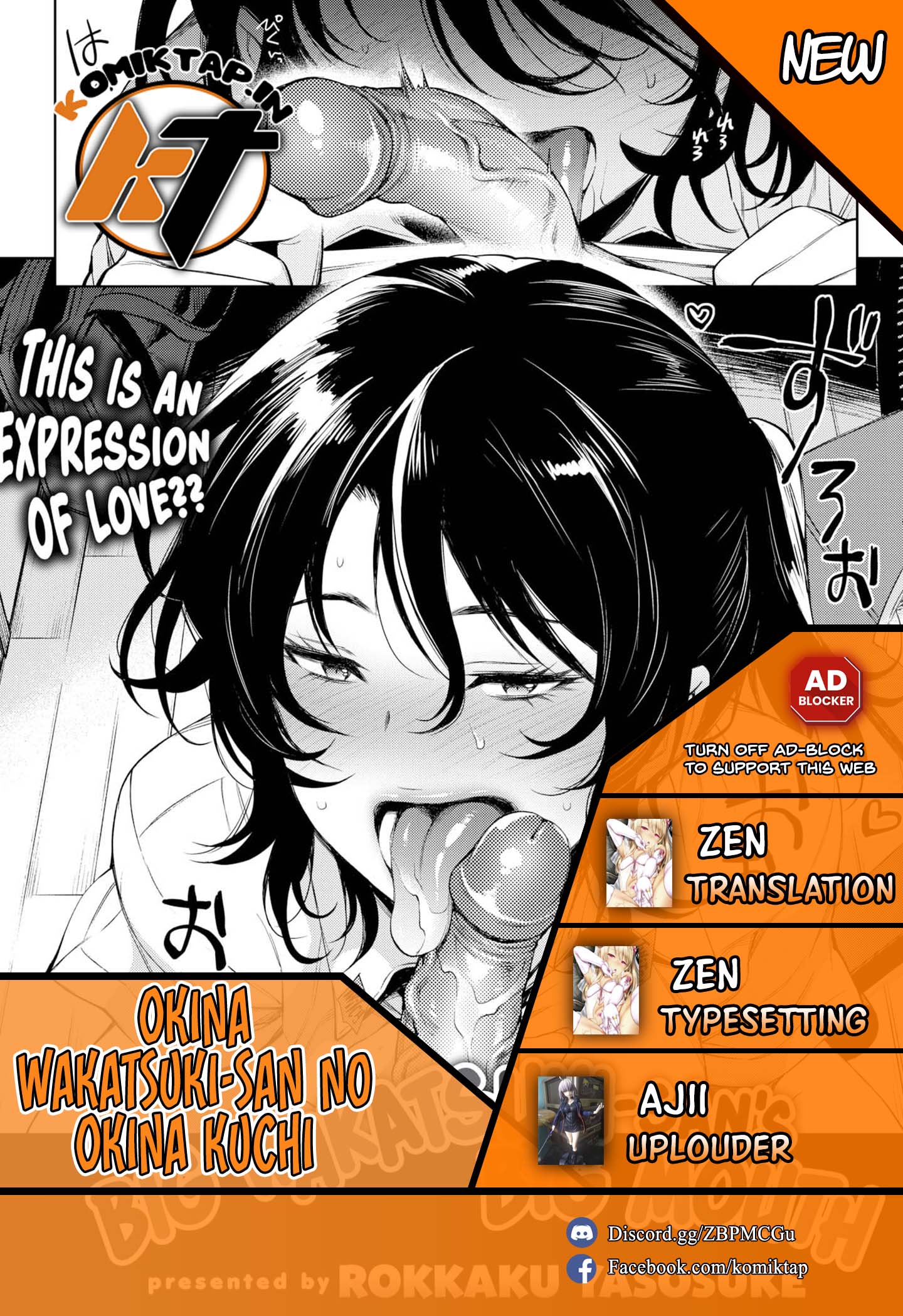 Okina Wakatsuki-san no Okina kuchi - Chapter 1 1 Okina Wakatsuki-san no Okina kuchi - Chapter 1 1