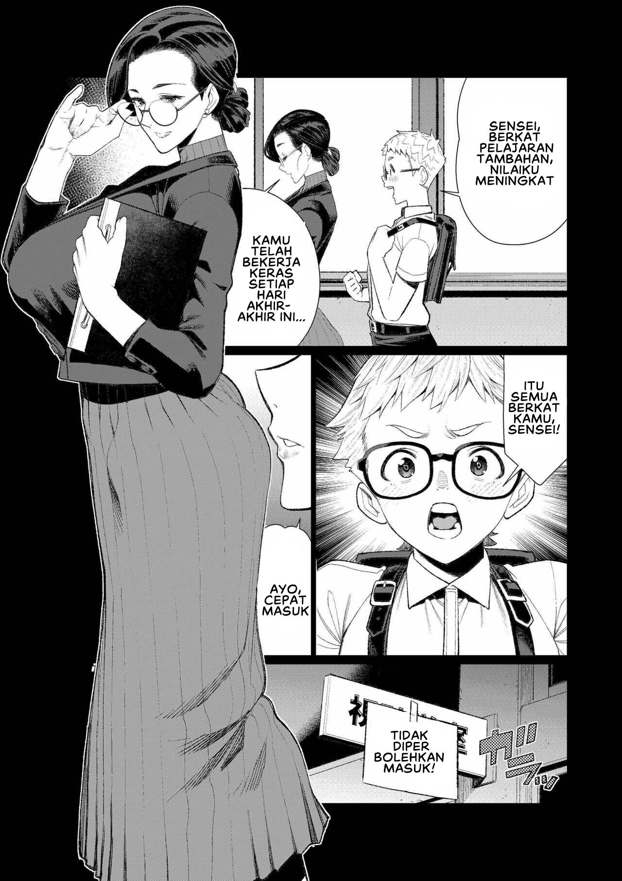 Kyoushi no Ana - Chapter 1 5