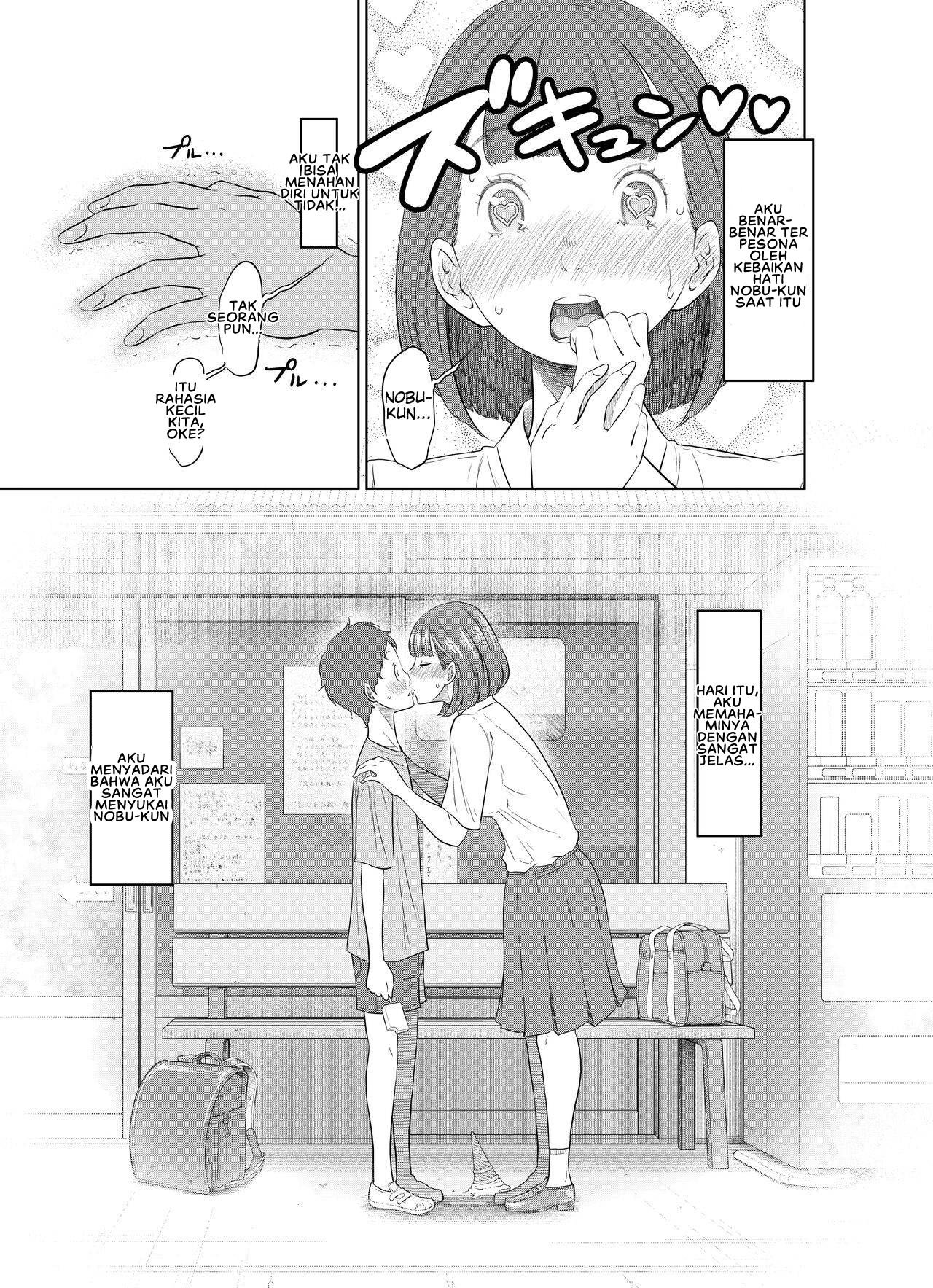 Natsu Honban!! Tondemo Haramase Daisakusen - Chapter 1 23