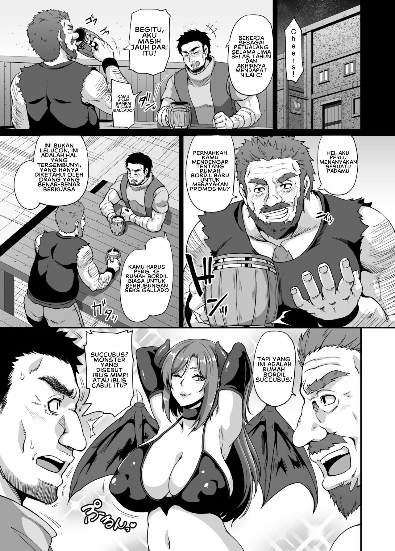 Succubus Shoukan - Chapter 1 5
