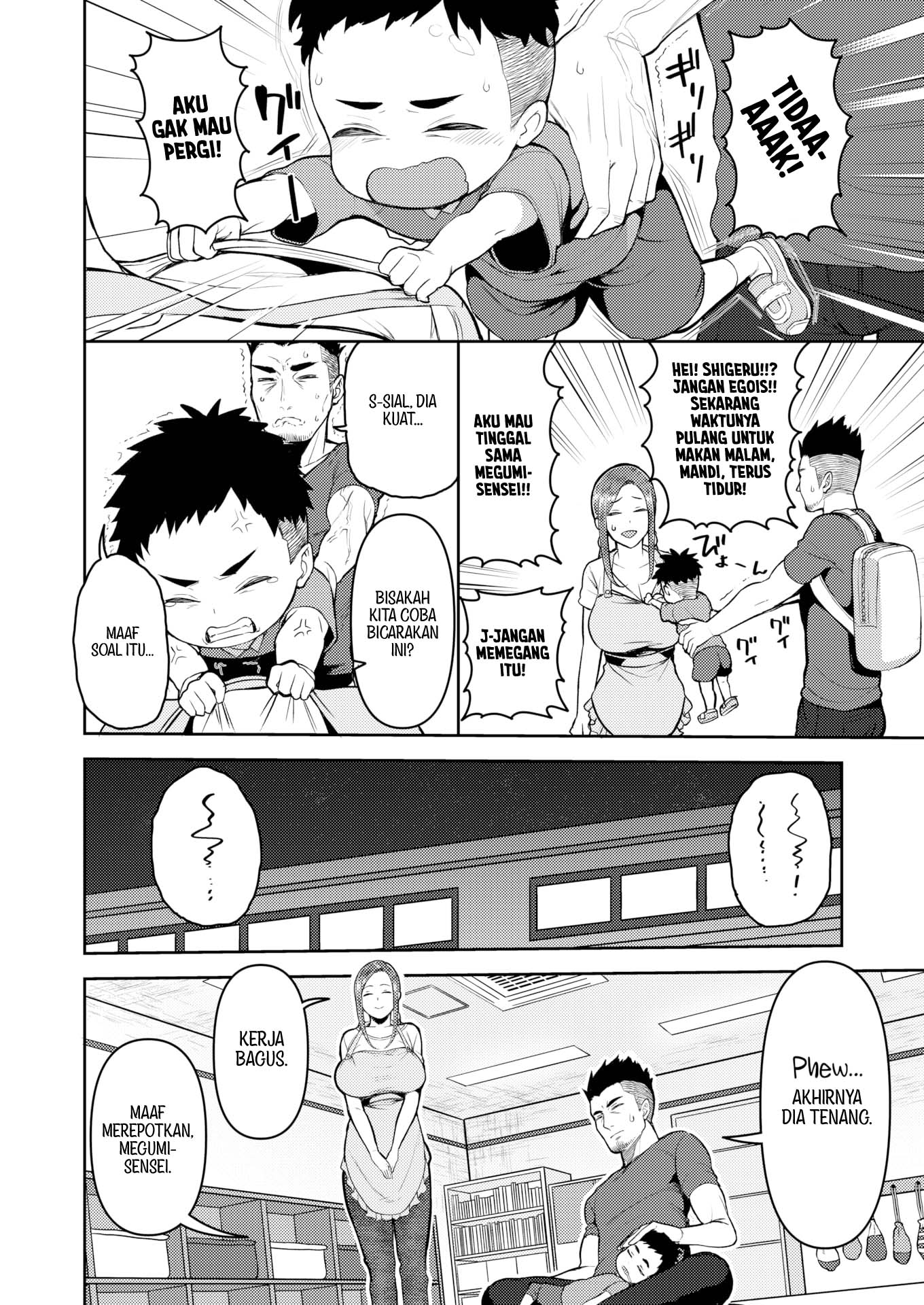 Daddy &#038; Nursery Teacher Try Their Best - Chapter 1 3