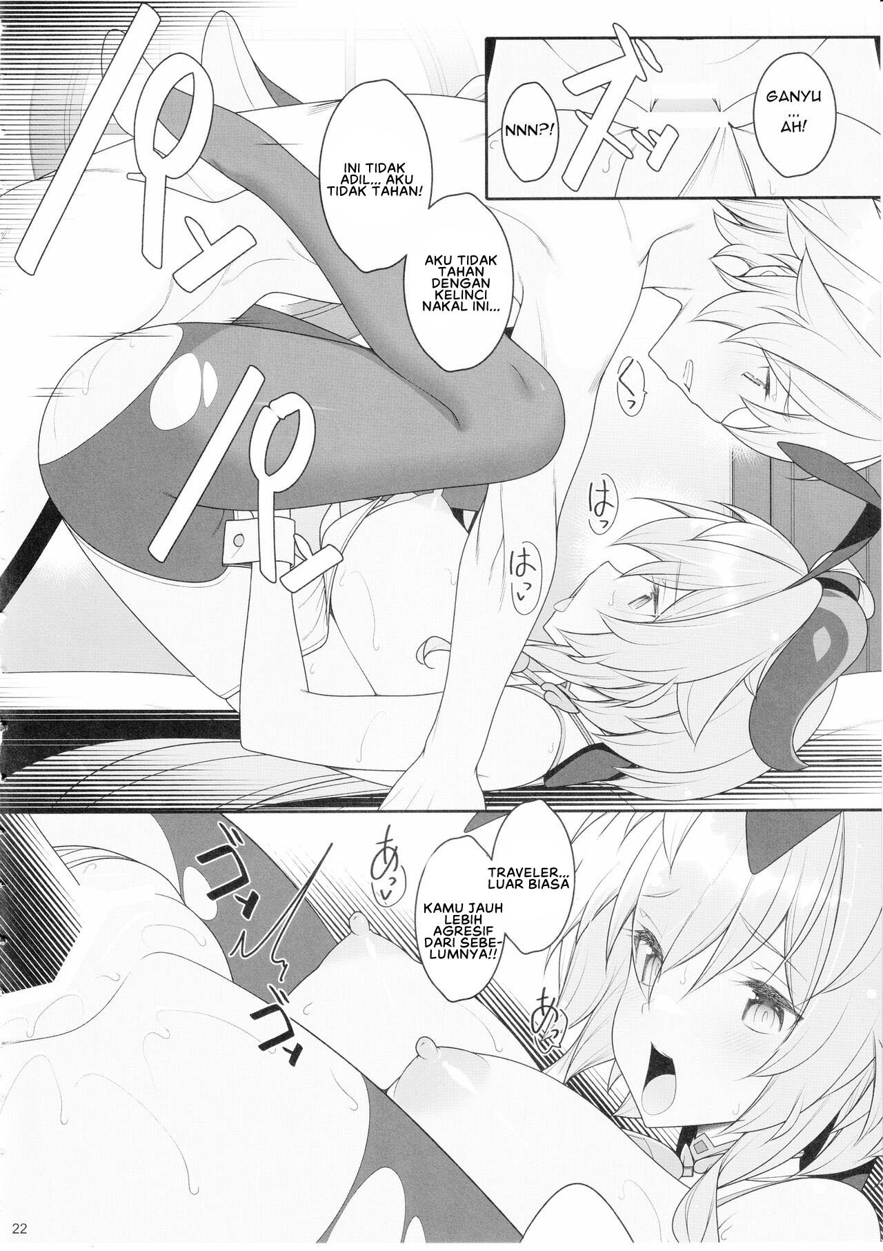 Gokuraku Kikou Kan - Chapter 1 23