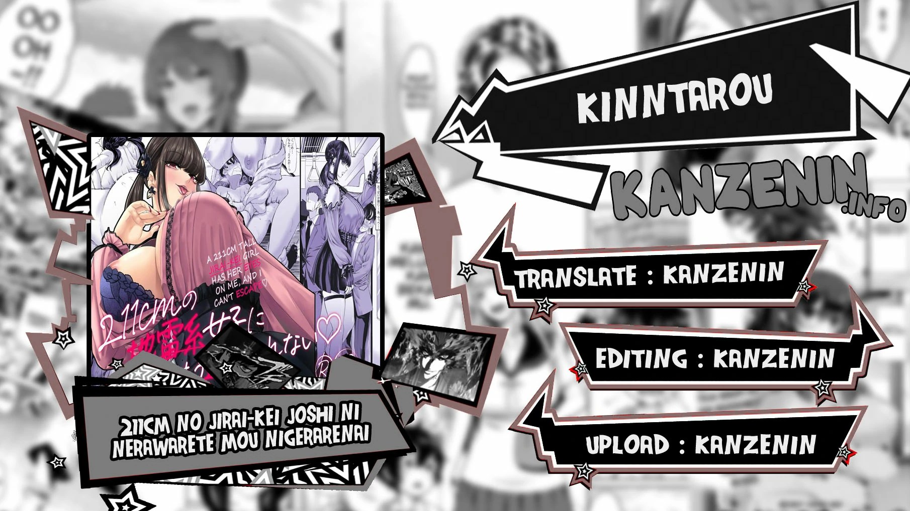 211cm no Jirai-kei Joshi ni Nerawarete Mou Nigerarenai - Chapter 1 1