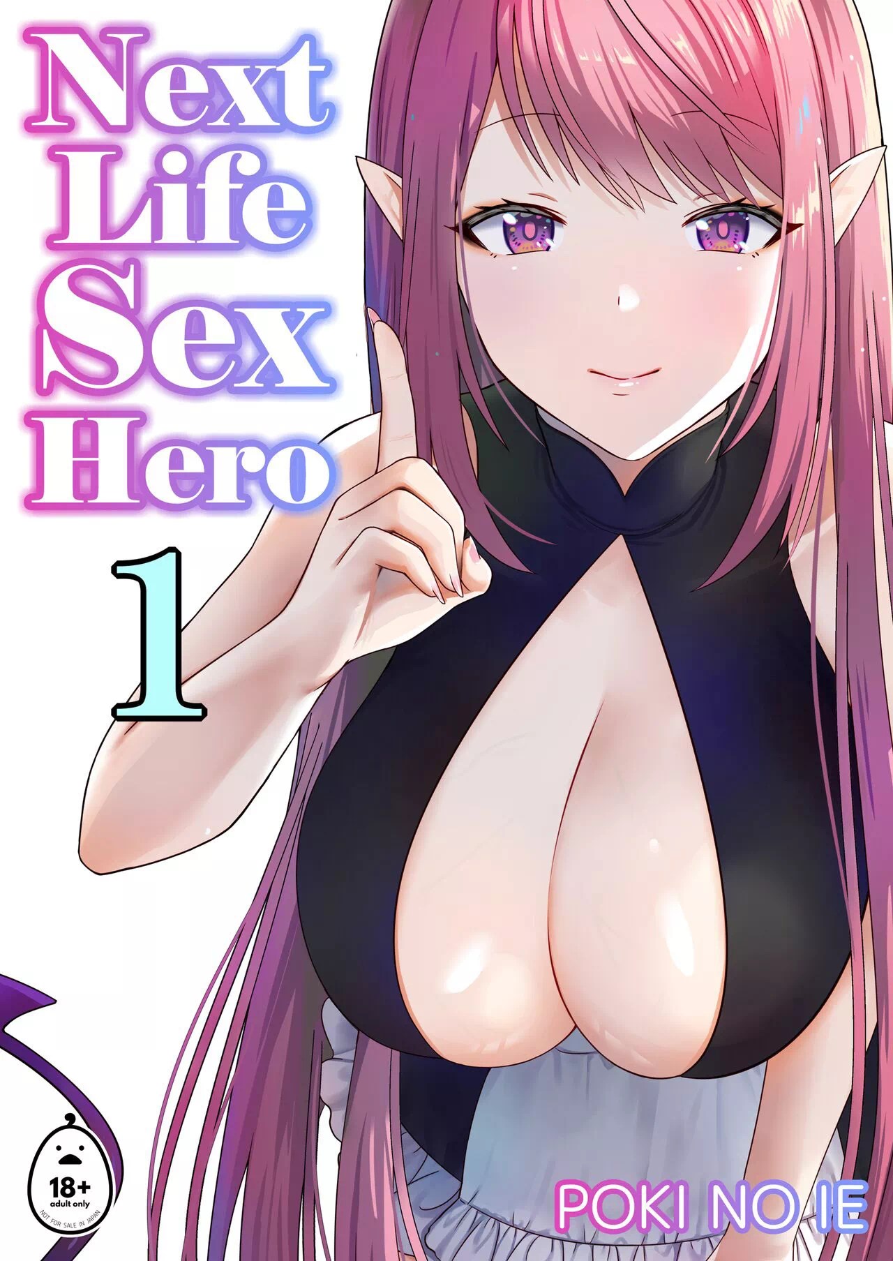 Meguri Meguru Rinne no Naka de - Chapter 1 2