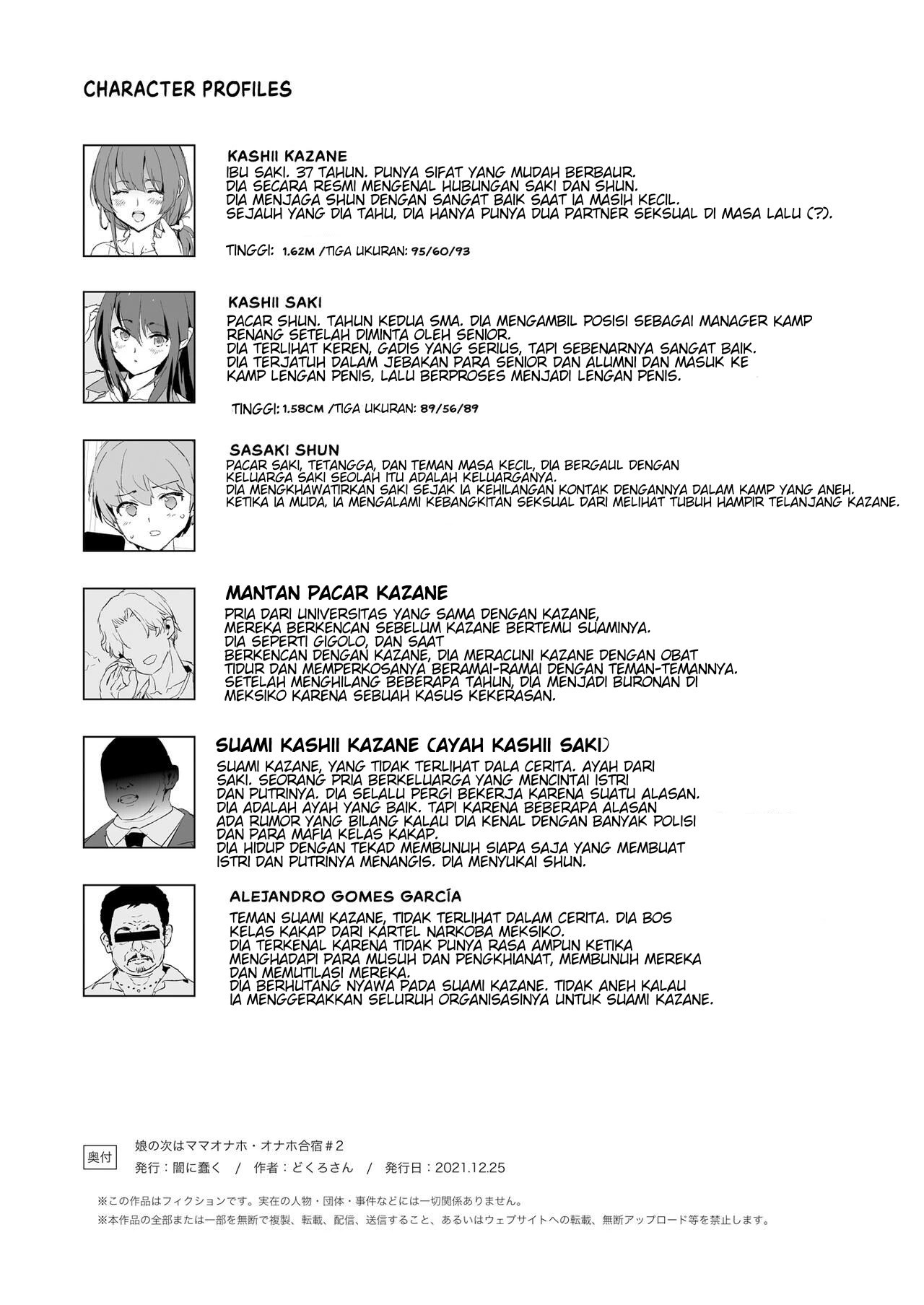 Musume no Tsugi wa Mama Onaho - Chapter 1 54 Musume no Tsugi wa Mama Onaho - Chapter 1 54