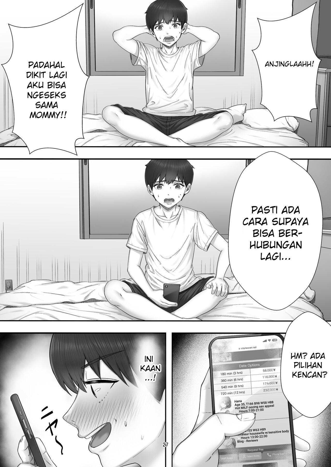 DeliHeal Yondara Gachi no Kaa-chan ga Kita Hanashi - Chapter 1 28