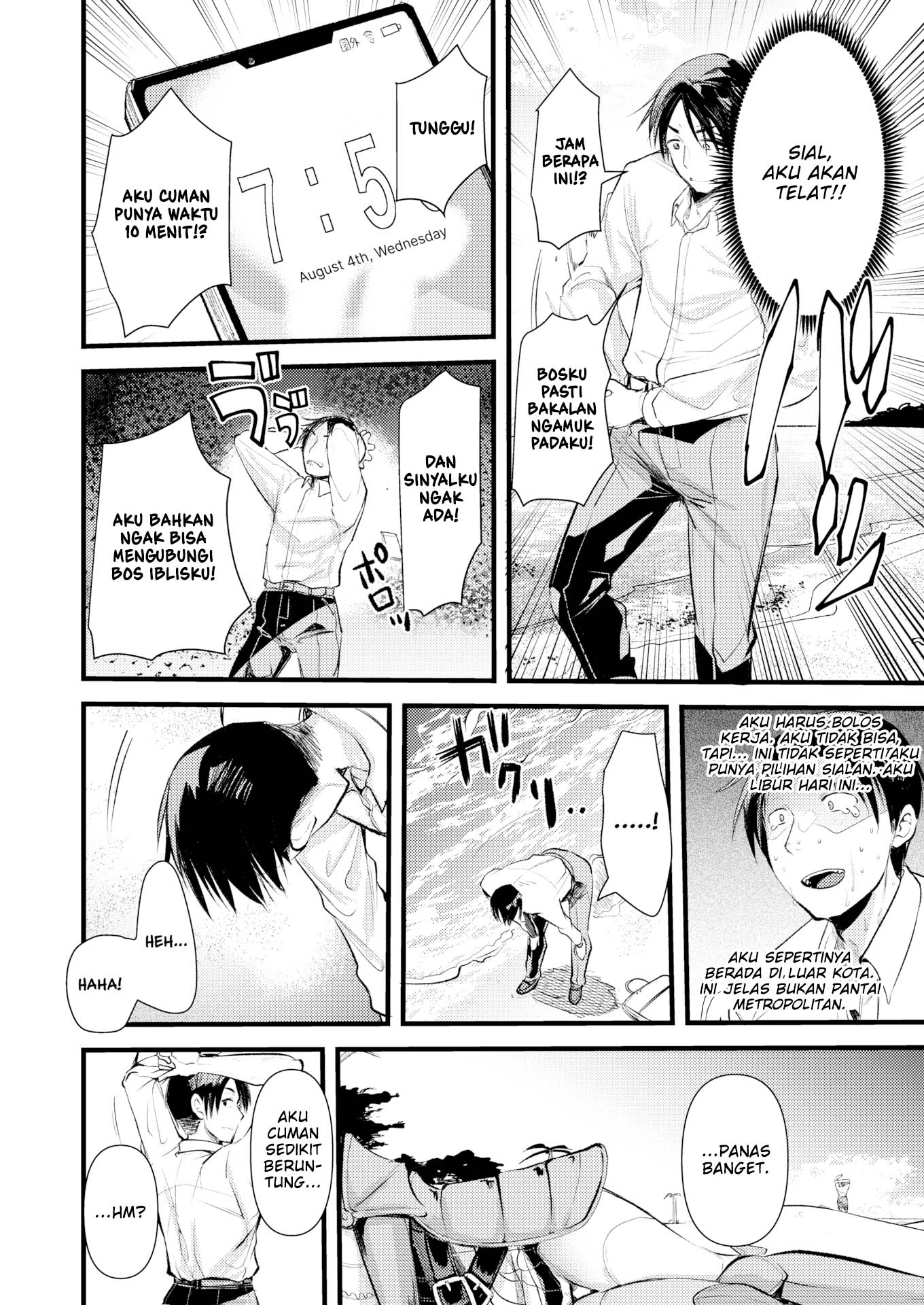 Level 1 no Himekishisan to Yurufuwa Mujintou Life - Chapter 1 7 Level 1 no Himekishisan to Yurufuwa Mujintou Life - Chapter 1 7