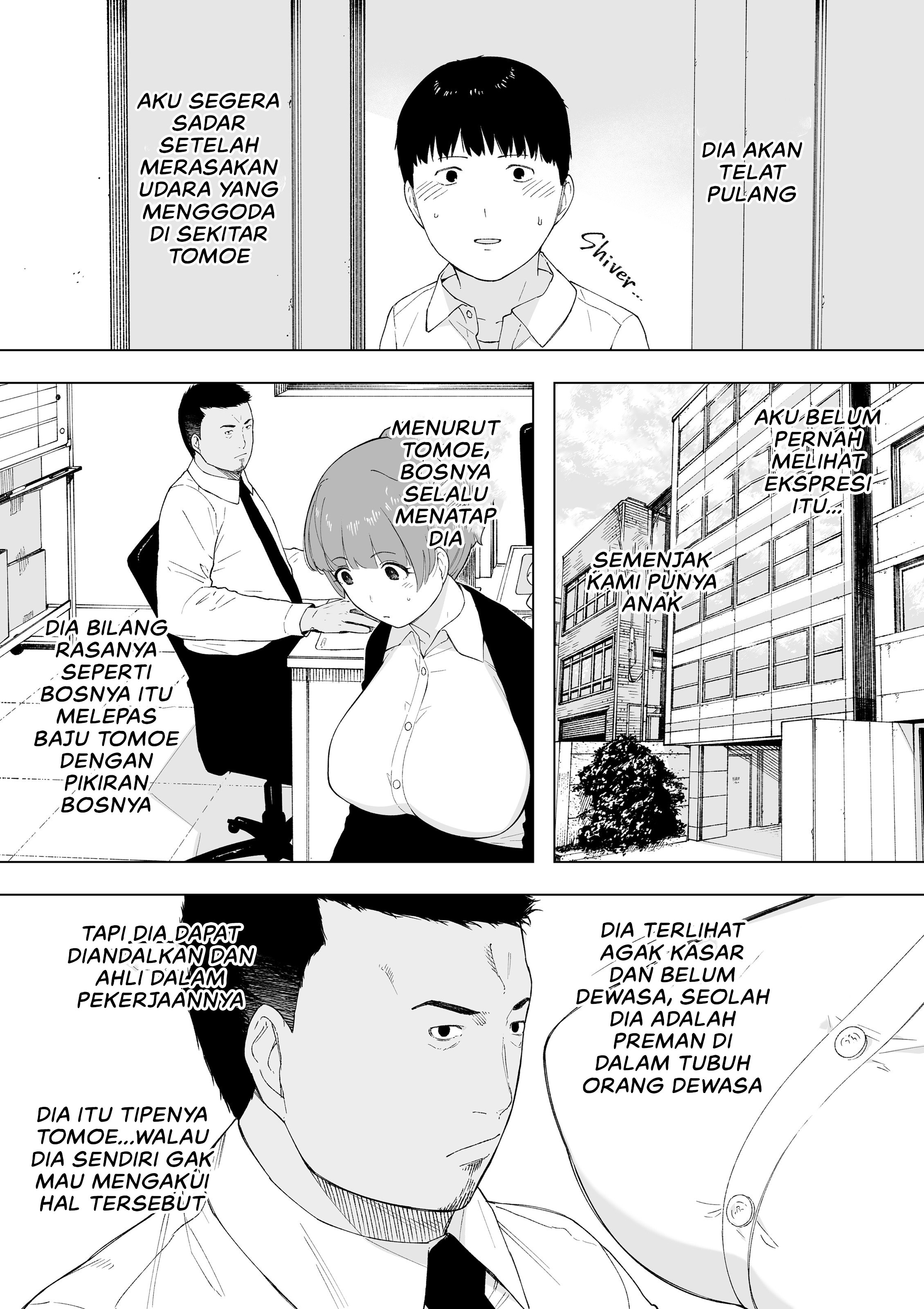 Cucked With My Consent - Chapter 1 7
