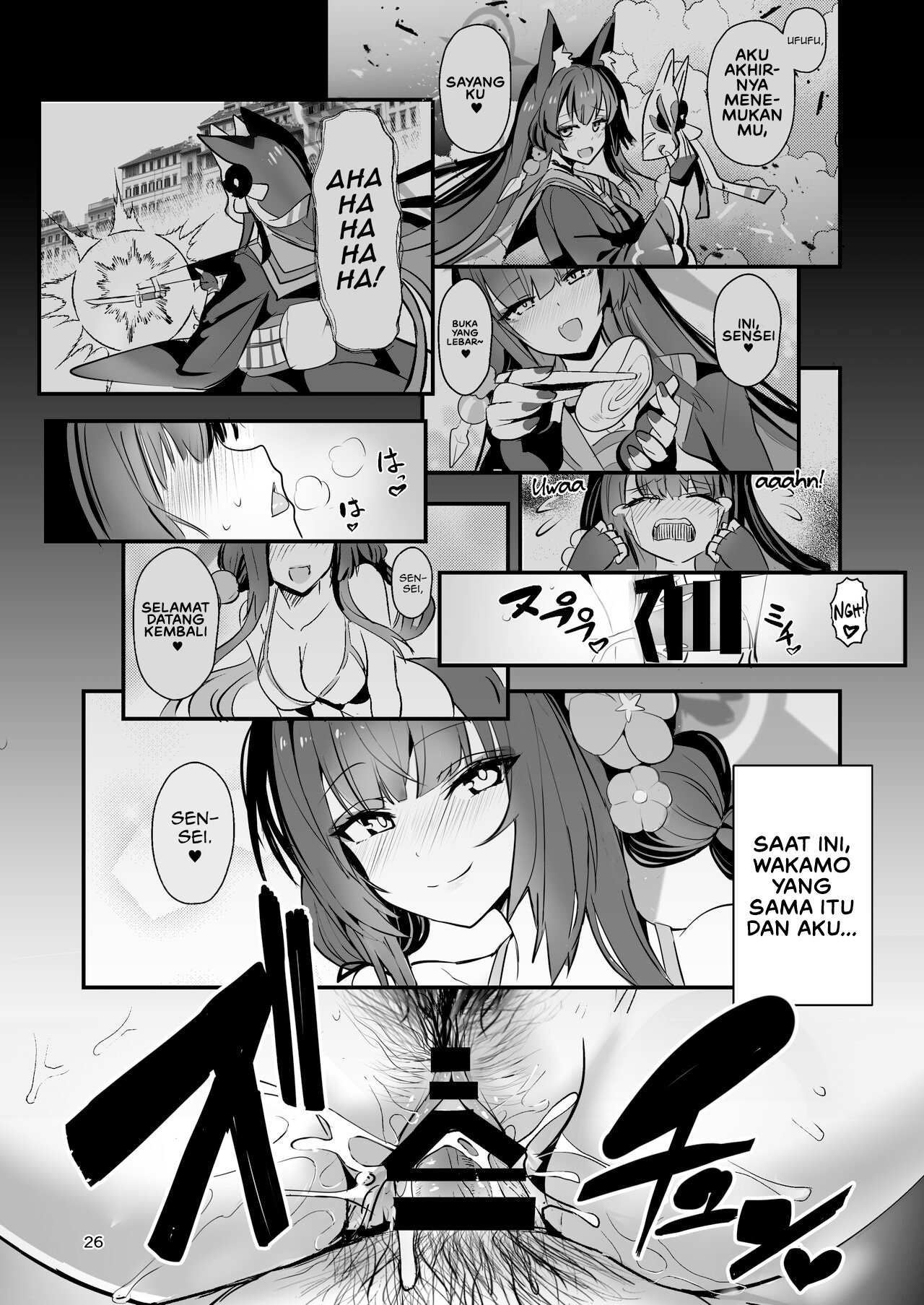 Kosaka Wakamo wa Aitakute Wakamo - Chapter 1 27