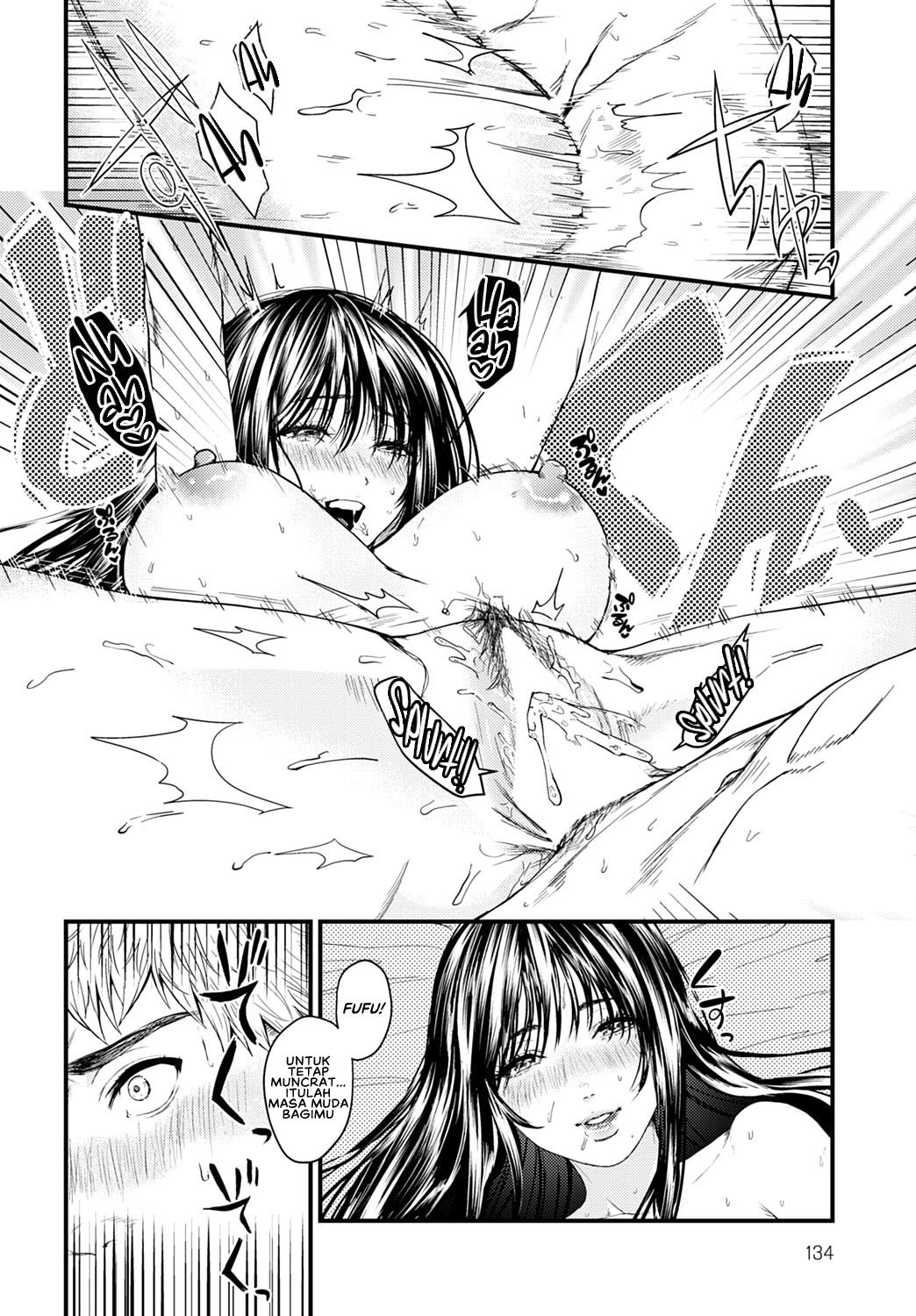 Tonari no Heya no Anata - Chapter 1 22