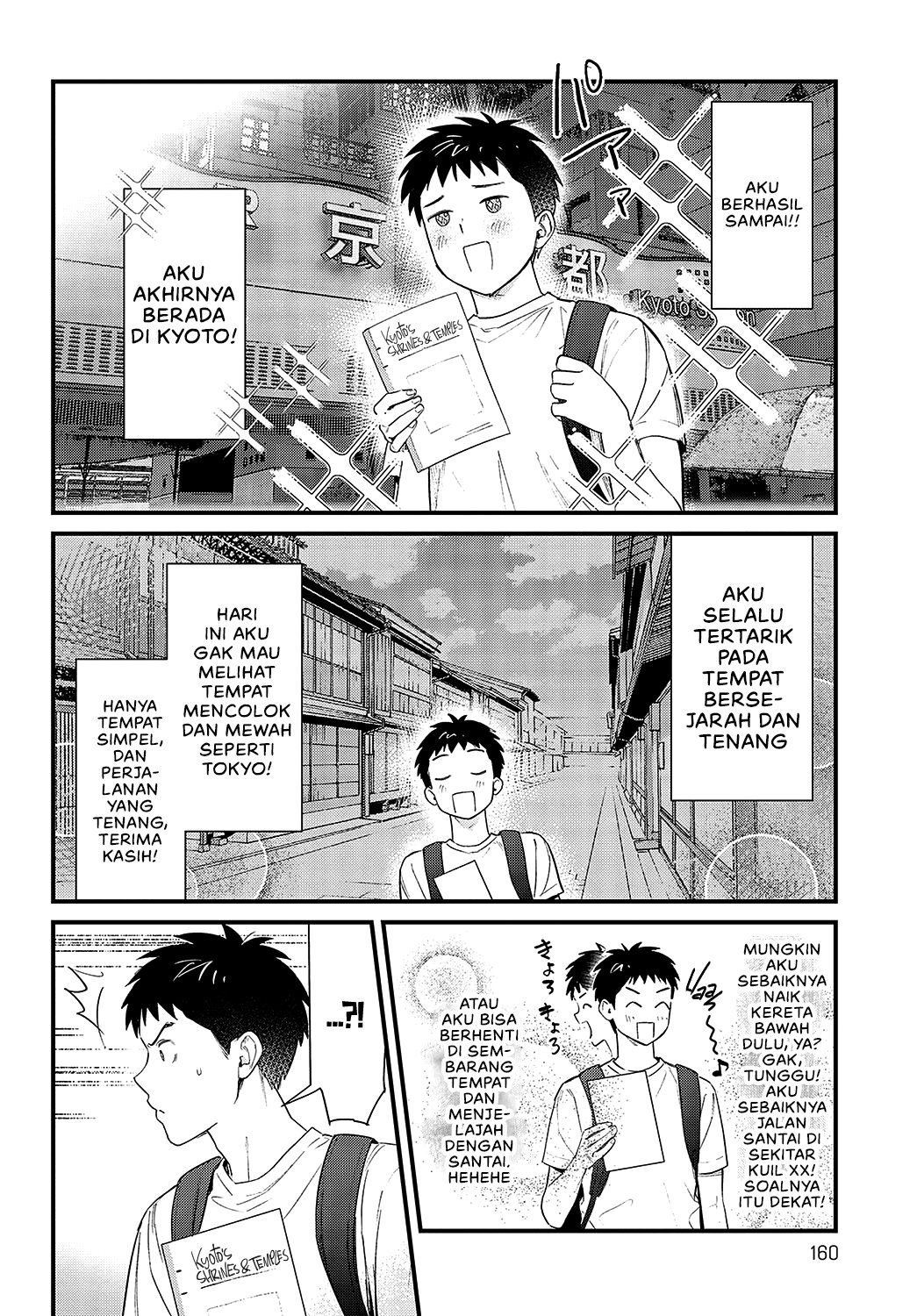 Souda Kyoto Ikou - Chapter 1 4
