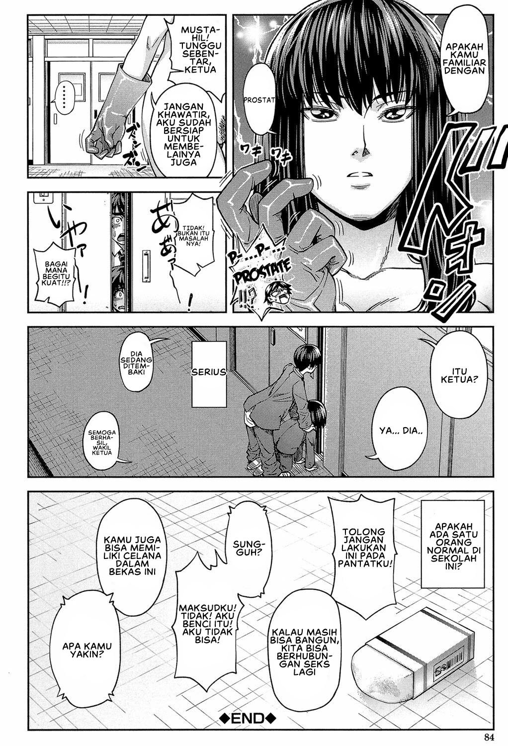 Yarareru Mae ni Yare - Chapter 1 35