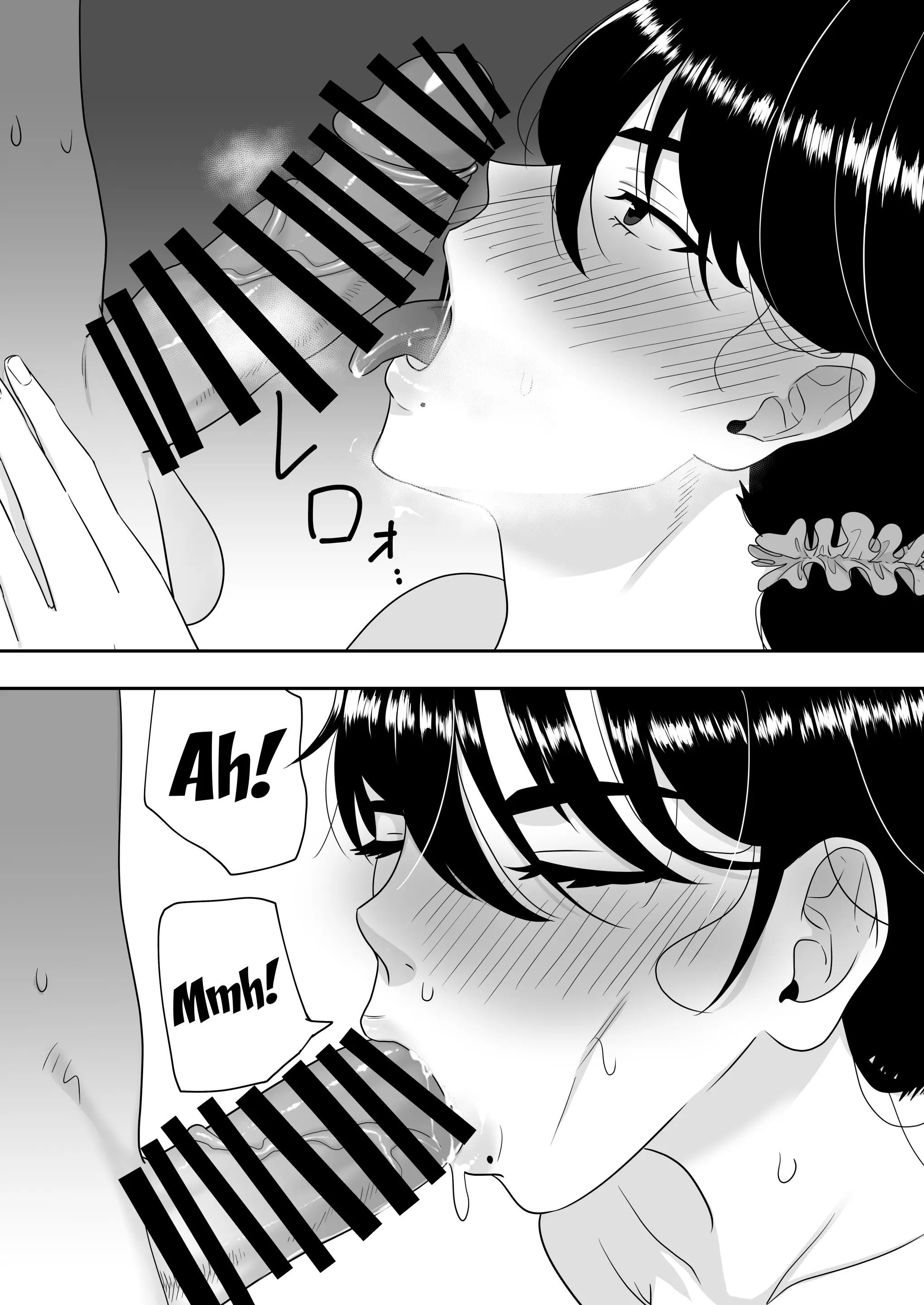 Kimottama Kaa-chan ~Genki Mama ga Boku no Dekachin ni Ochiru made~ - Chapter 1 32 Kimottama Kaa-chan ~Genki Mama ga Boku no Dekachin ni Ochiru made~ - Chapter 1 32