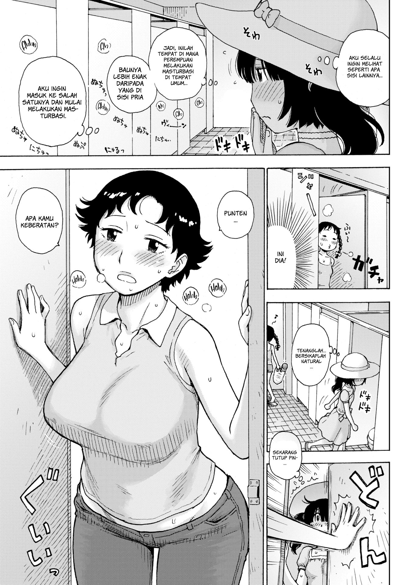 Public Masturbation - Chapter 1 7