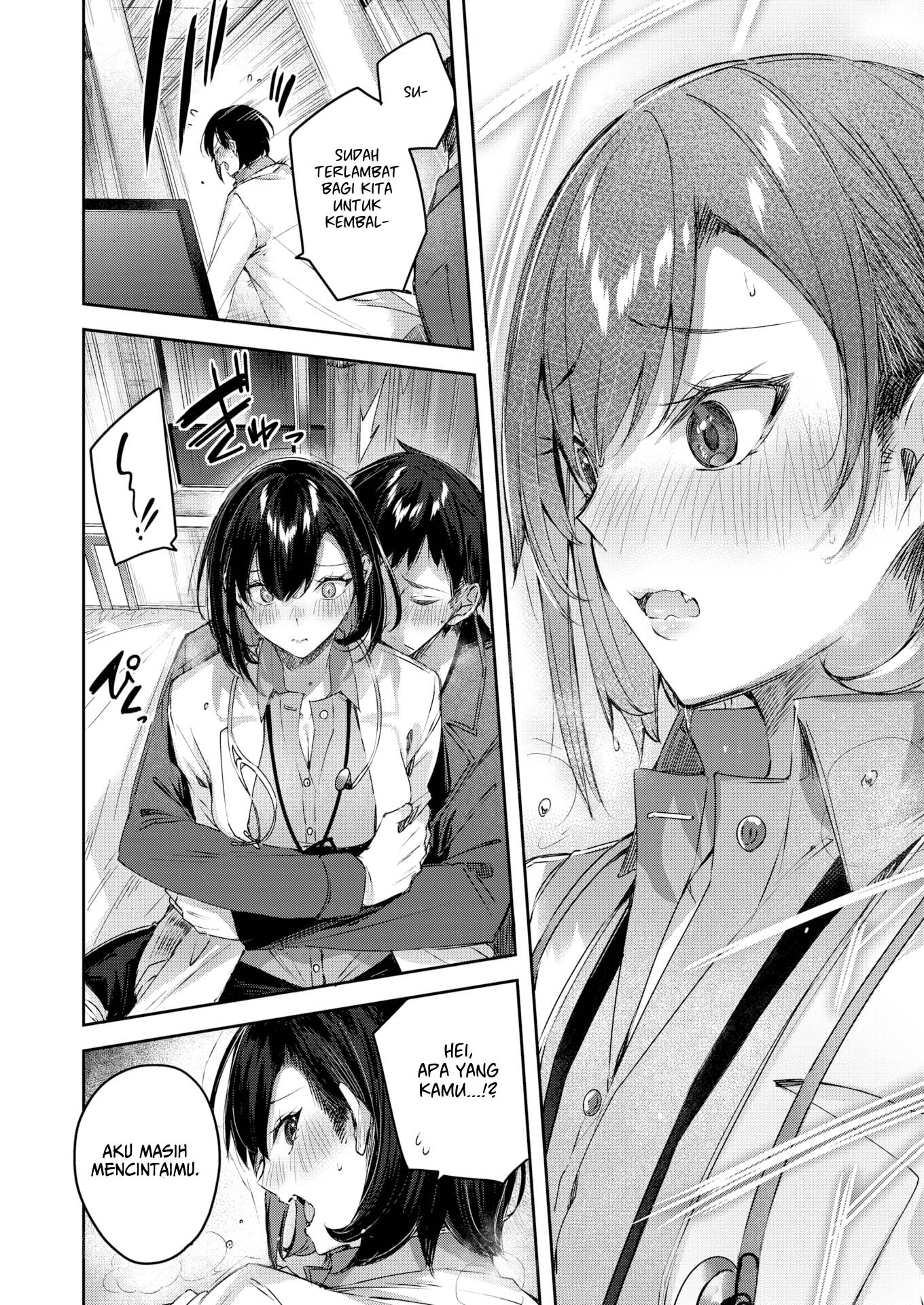 Vital Heaven - Chapter 1 9