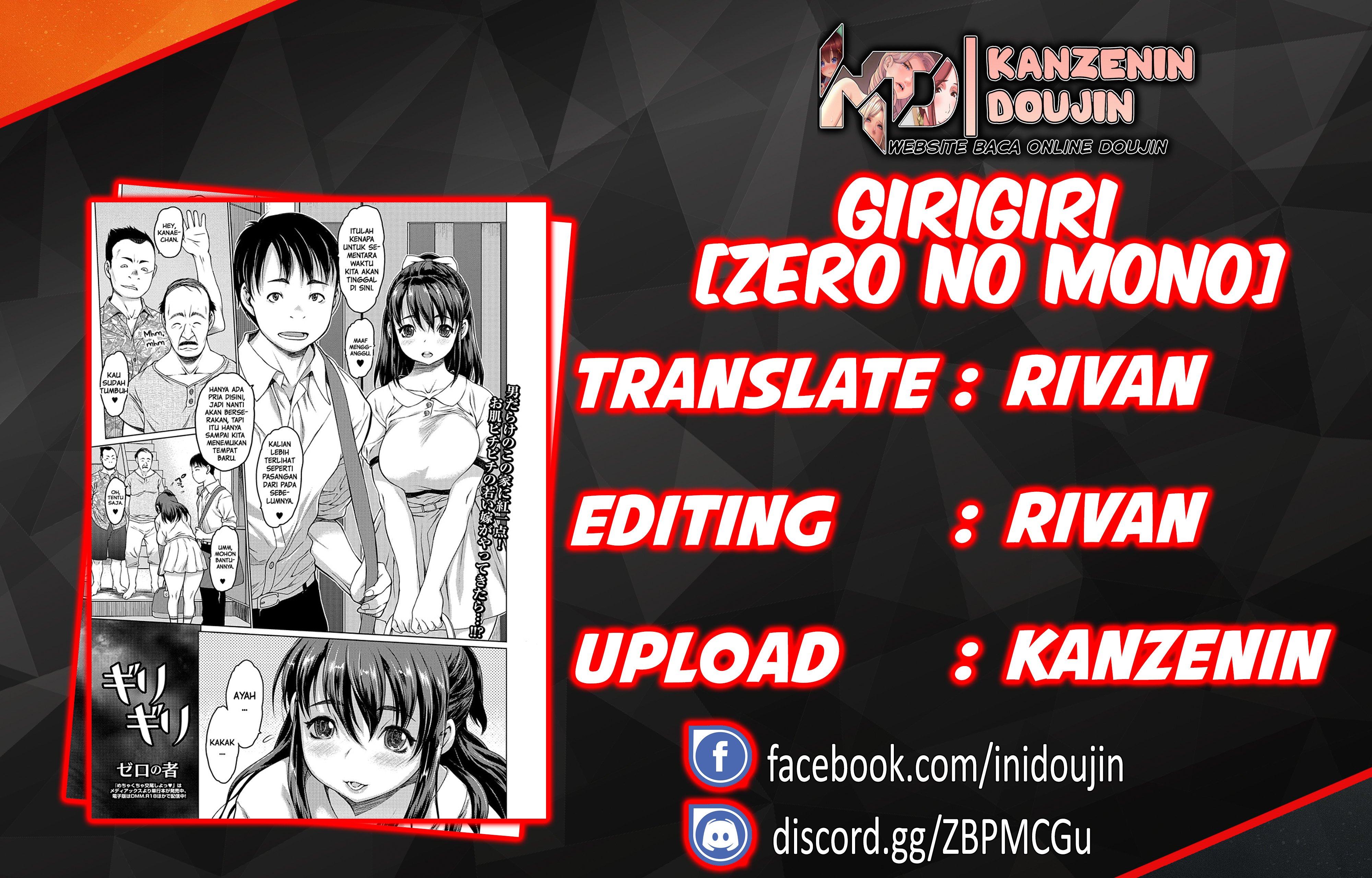 Girigiri - Chapter 1 1