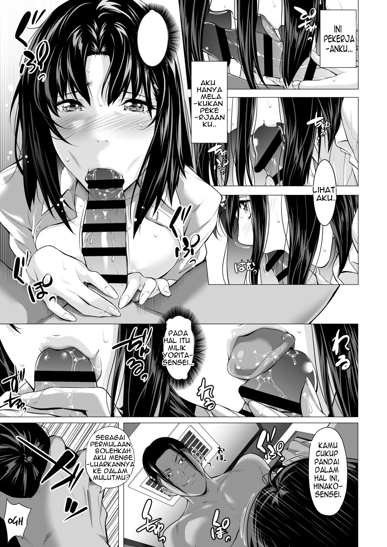 Miboujin Hinako Otto no Nikunda Aitsu ni Dakare… - Chapter 1 41