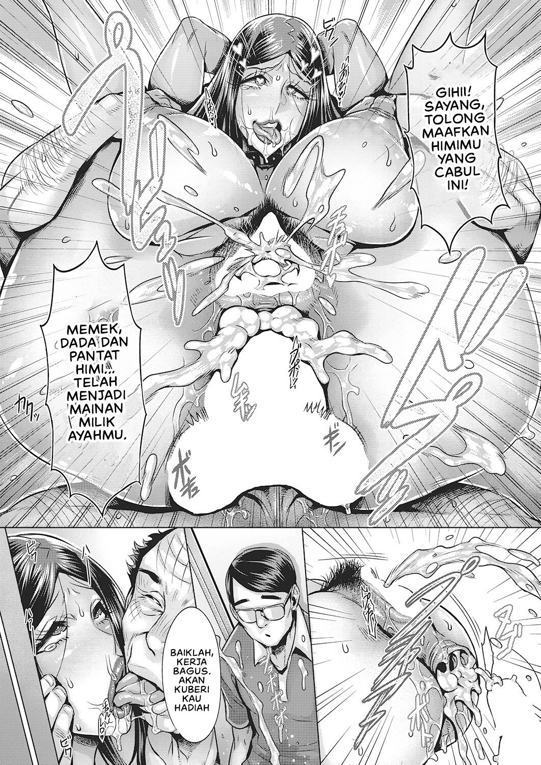 Shinen e no Izanai - Chapter 1 27