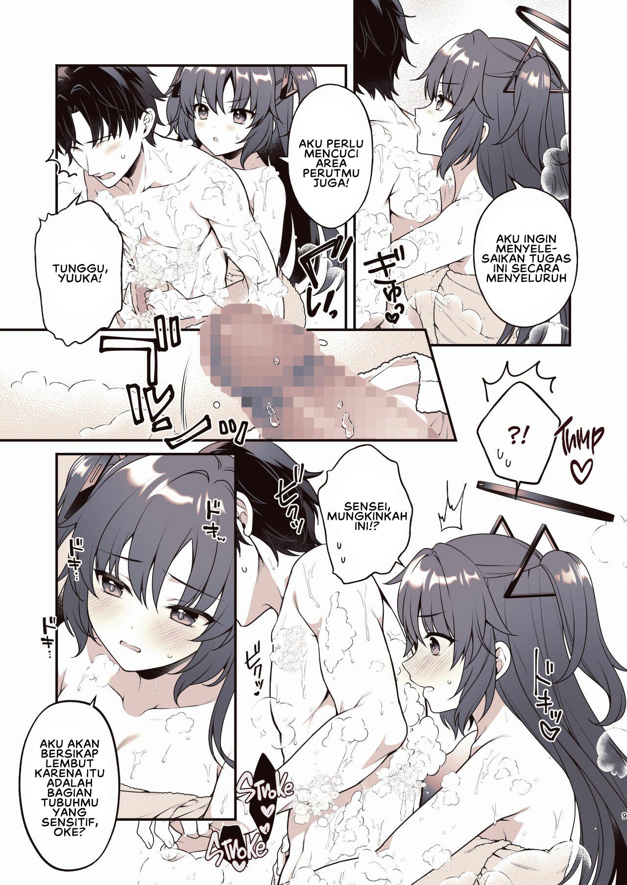 Shower de Yuuka - Chapter 1 10