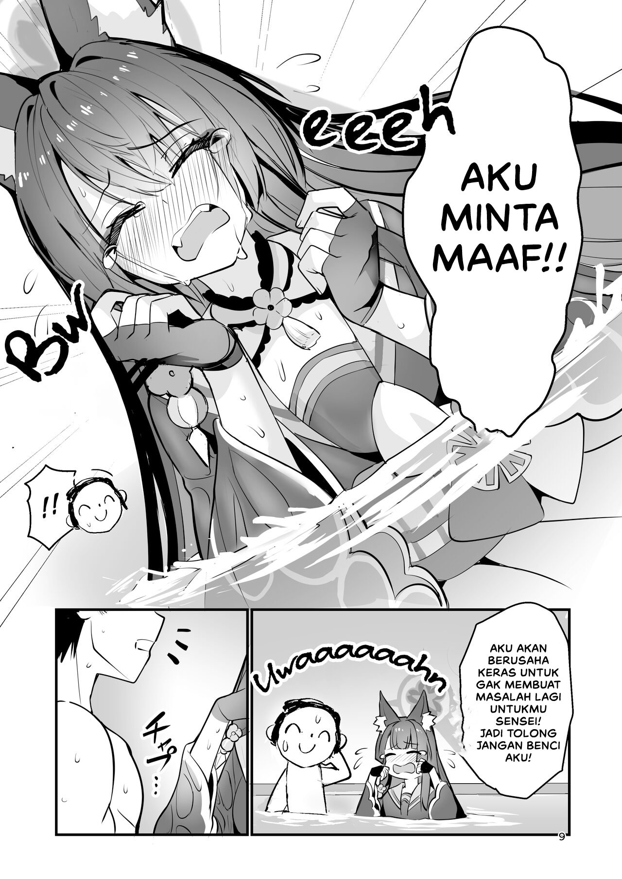 Kosaka Wakamo wa Aitakute Wakamo - Chapter 1 10