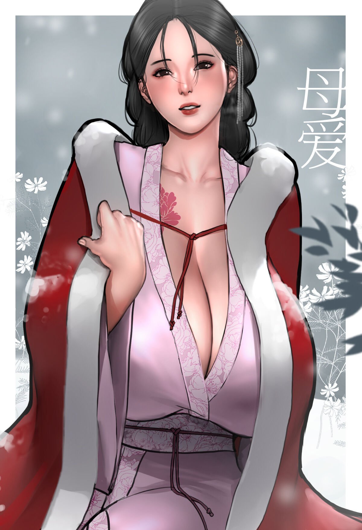 Mothers Love - Chapter 1 2