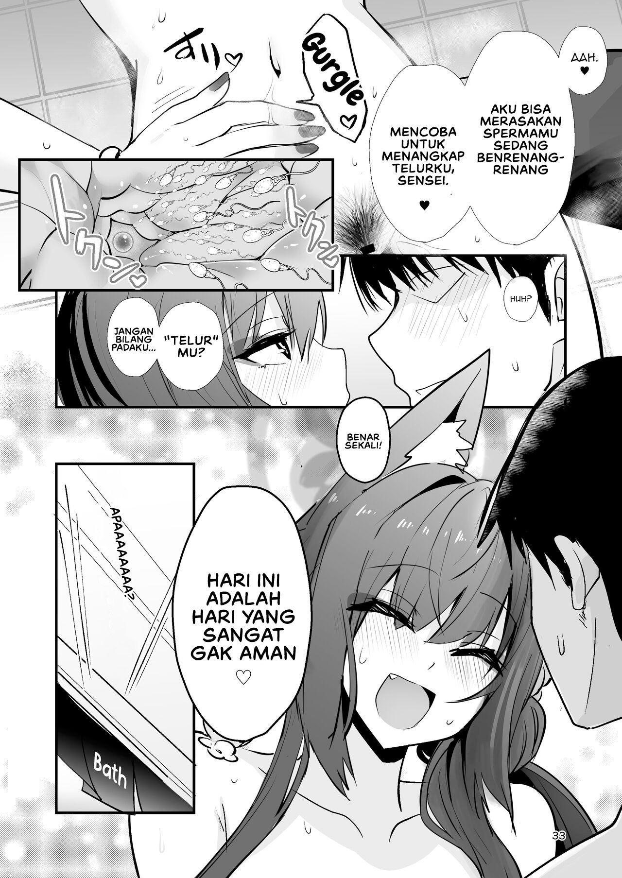 Kosaka Wakamo wa Aitakute Wakamo - Chapter 1 33