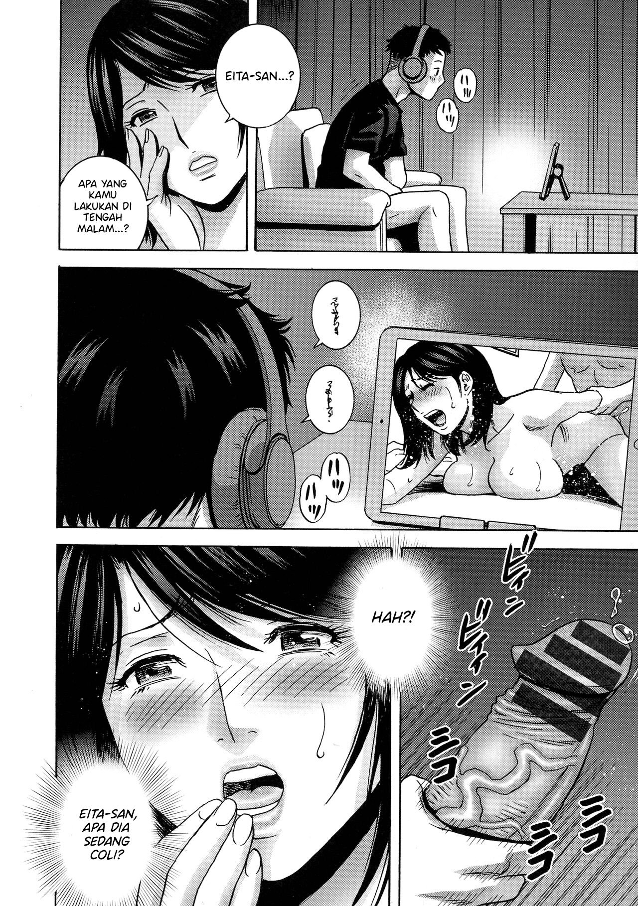 Torokeru Yomehaha - Chapter 1 20
