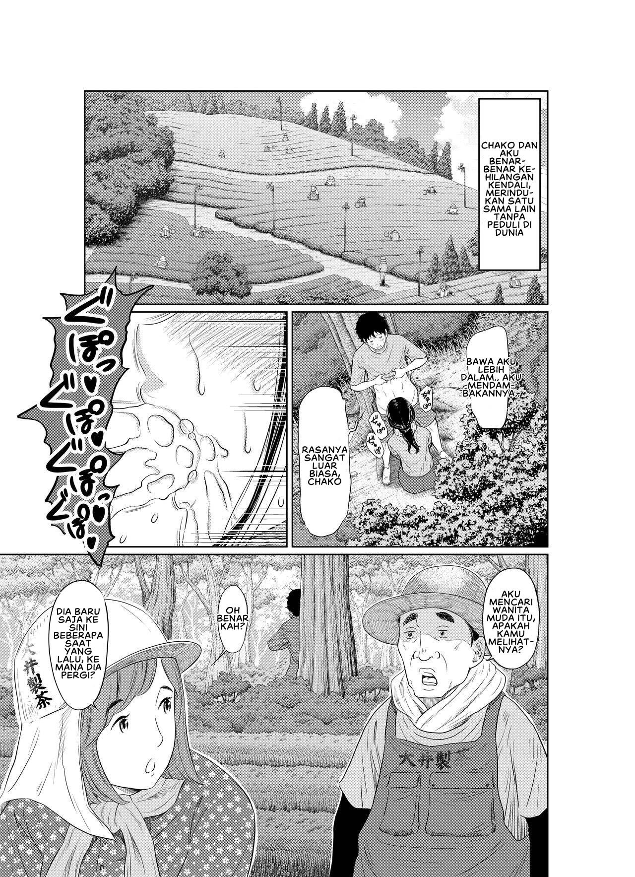Natsu Honban!! Tondemo Haramase Daisakusen - Chapter 1 41
