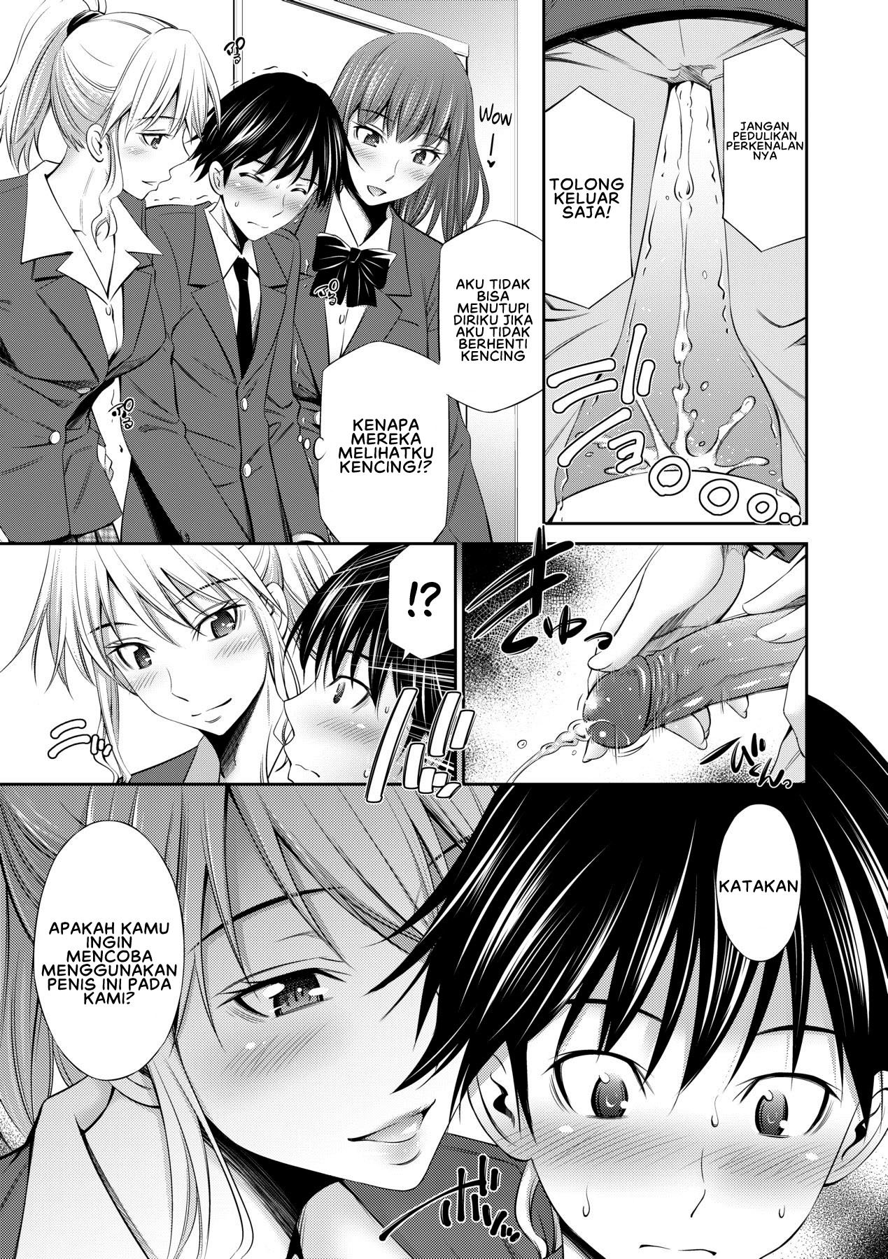 Senpai-tachi to no Gakuen Seikatsu - Chapter 1 16