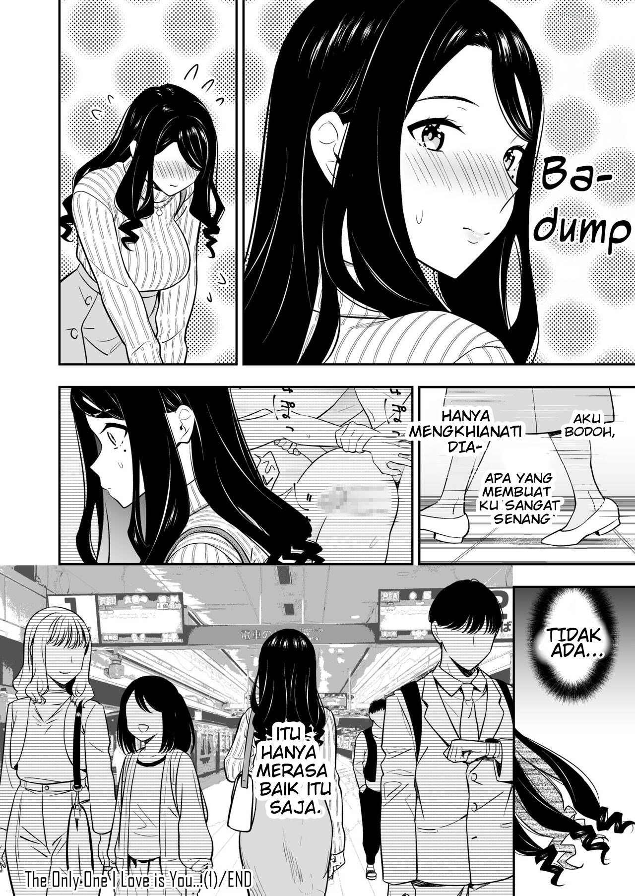 Suki nano wa Anata dake - Chapter 1 32 Suki nano wa Anata dake - Chapter 1 32