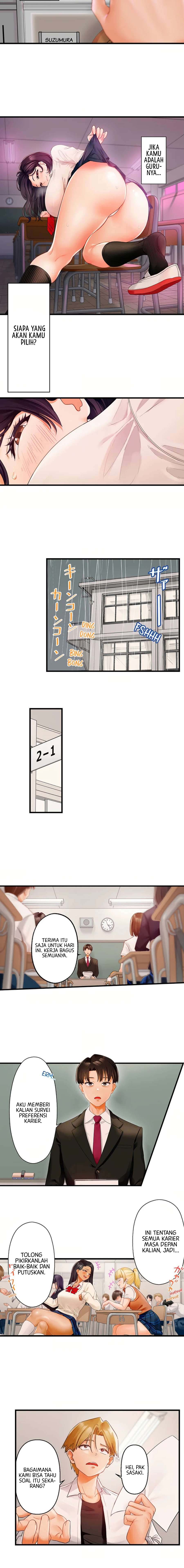 Room Of Guilty Pleasure - Chapter 1 3