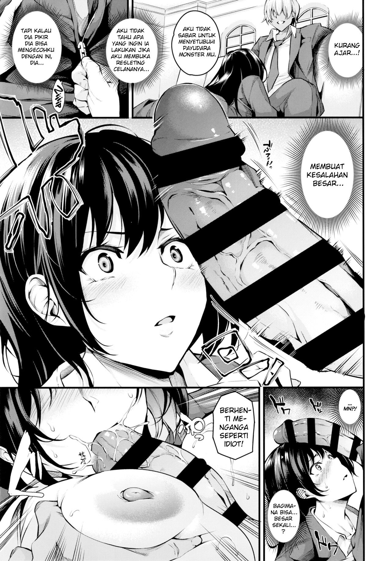 Shiramine Gakuen no Mesubuta Kaichou - Chapter 1 12