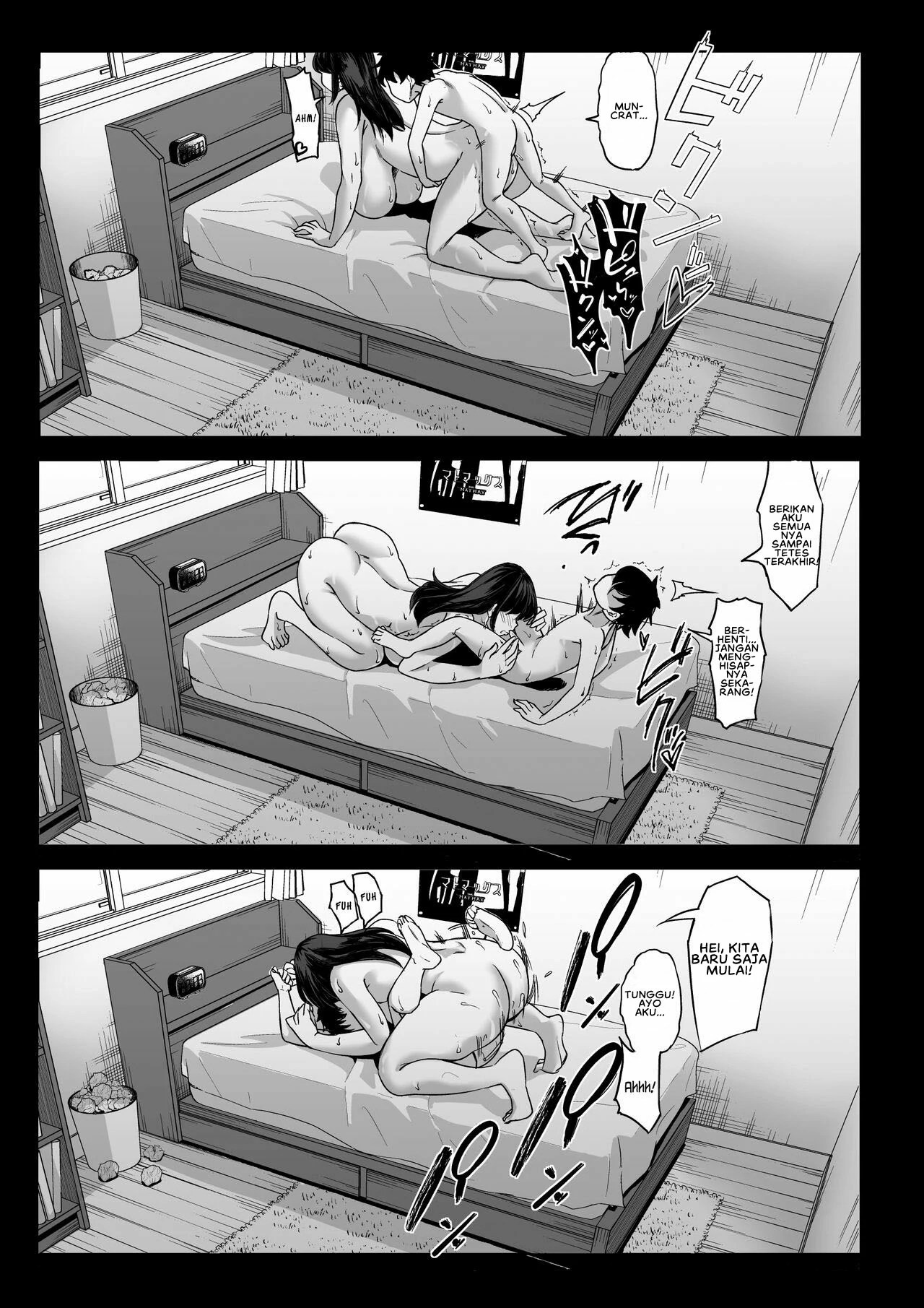 211cm no Jirai-kei Joshi ni Nerawarete Mou Nigerarenai - Chapter 1 54