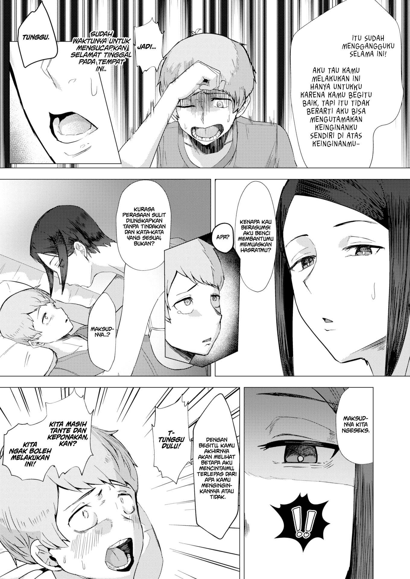 My Frigid Love - Chapter 1 10